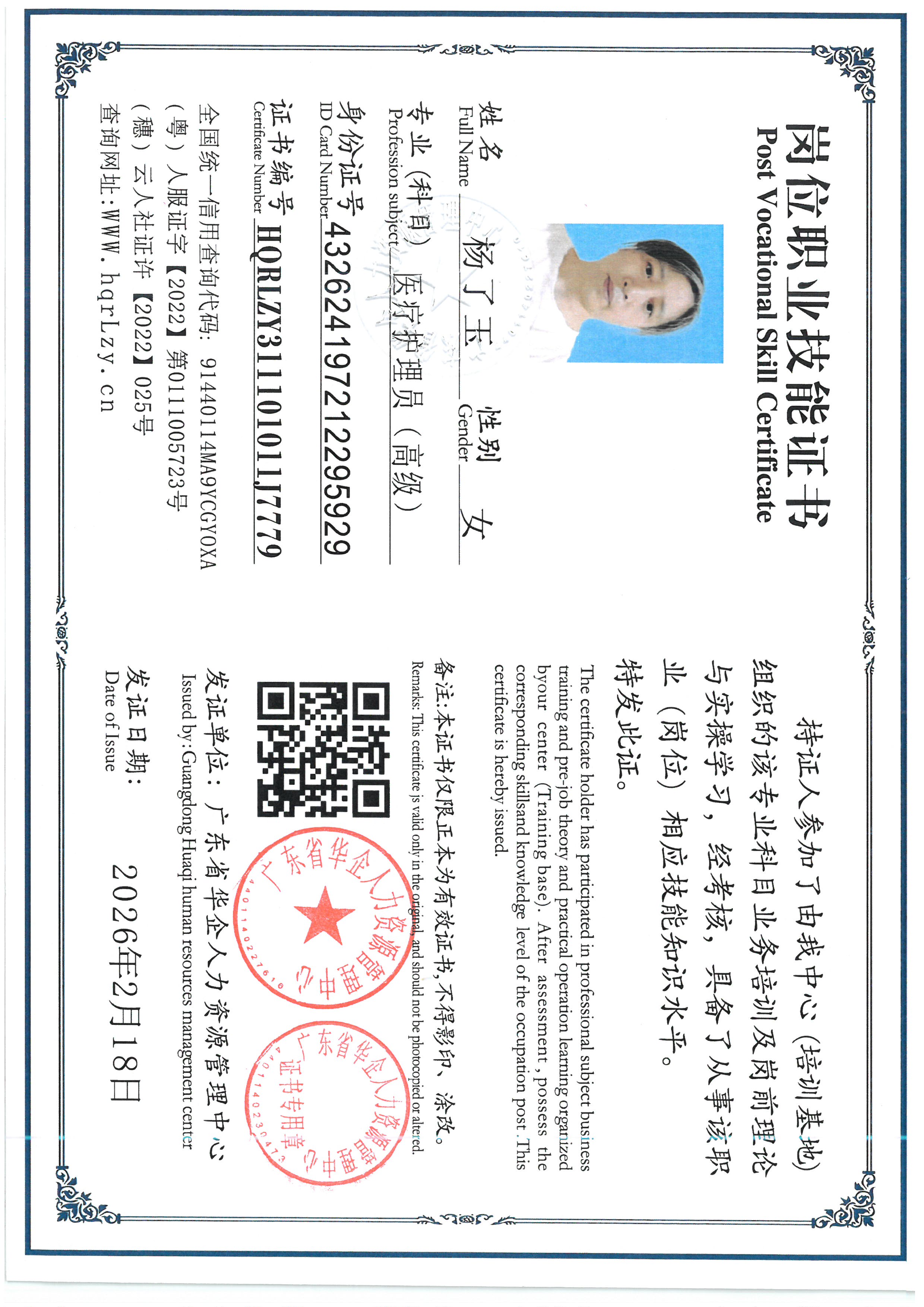 SKM_C36826060511160_0001.jpg