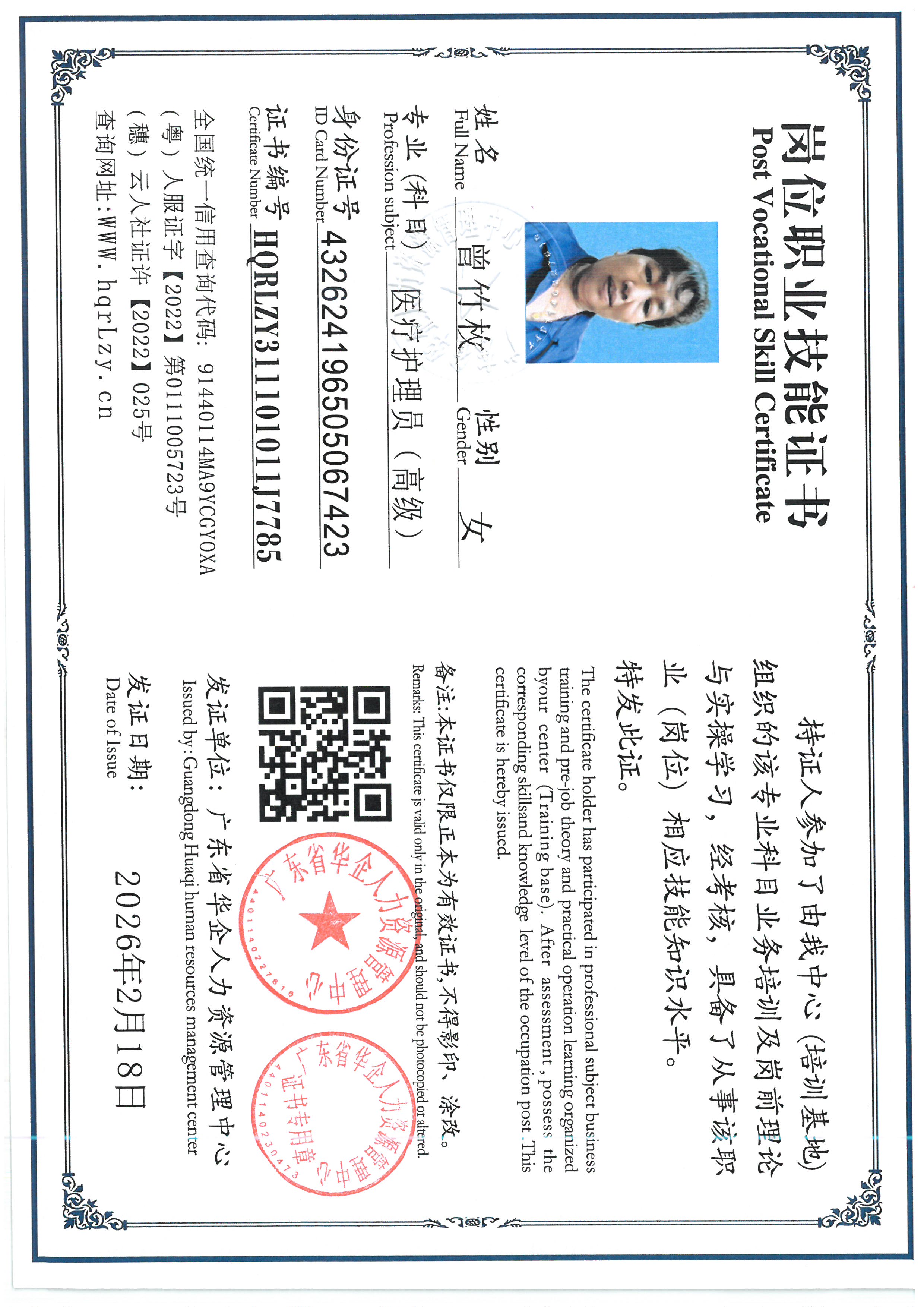 SKM_C36826060511160_0007.jpg