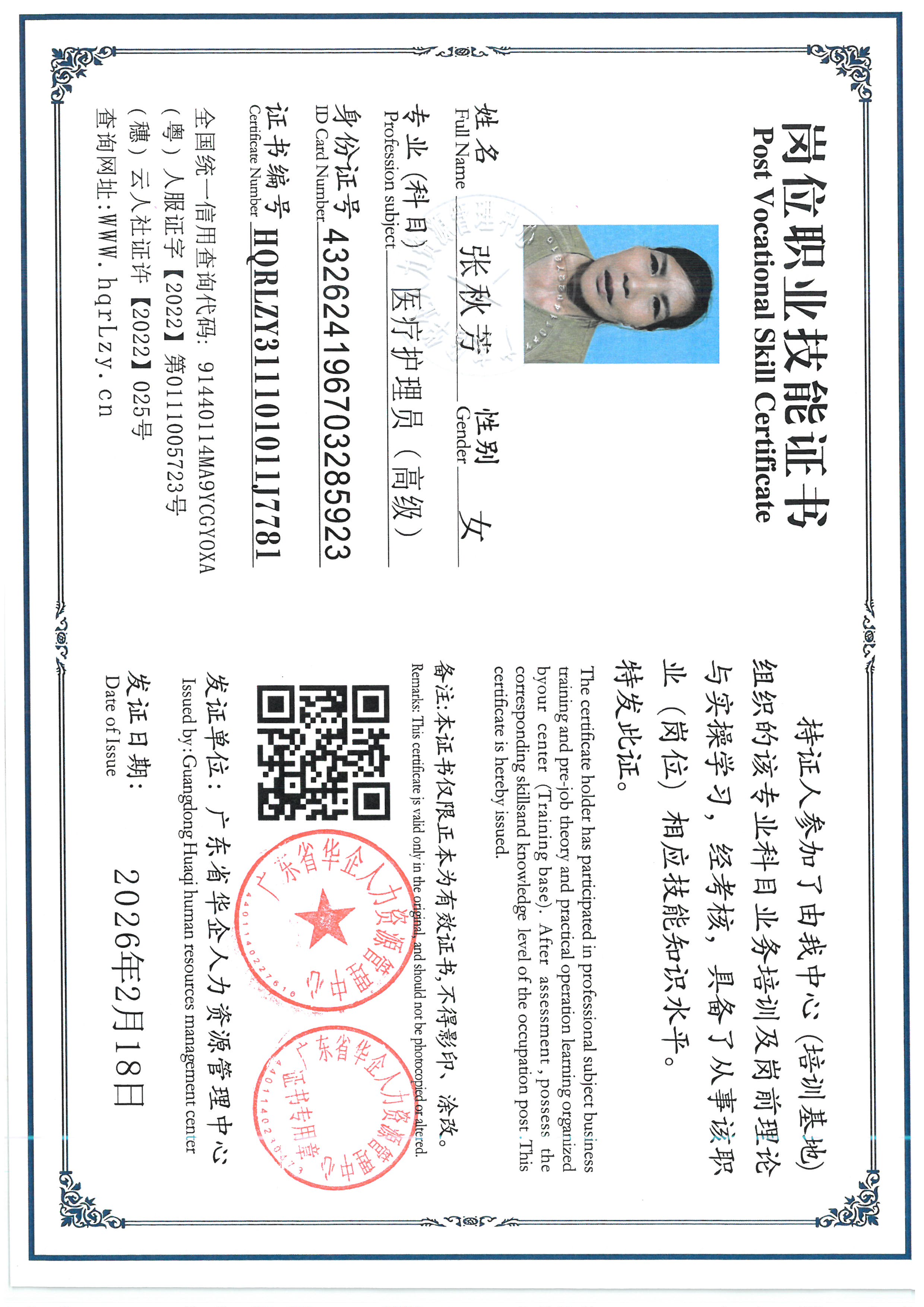 SKM_C36826060511160_0003.jpg