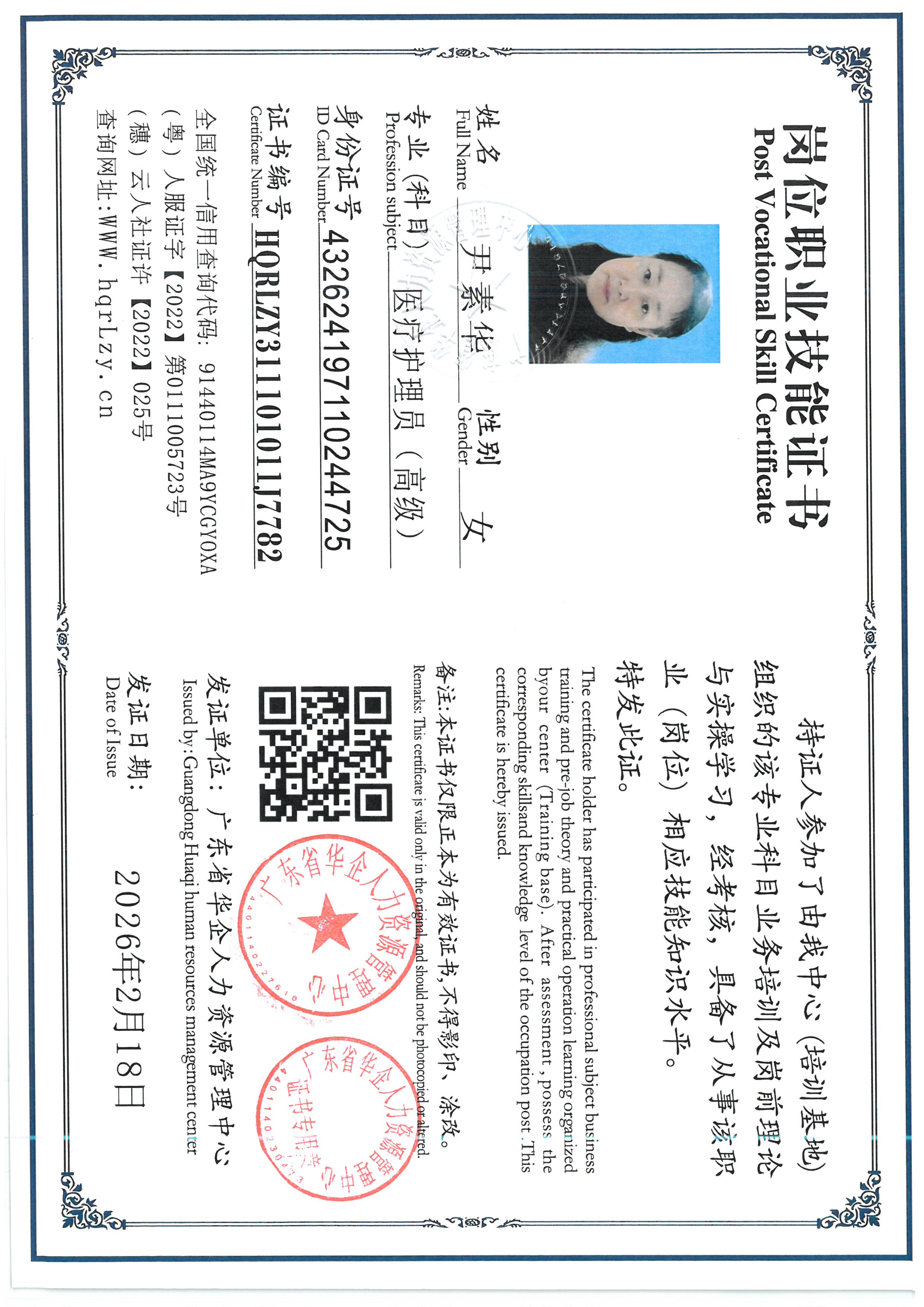 SKM_C36826060511160_0004.jpg