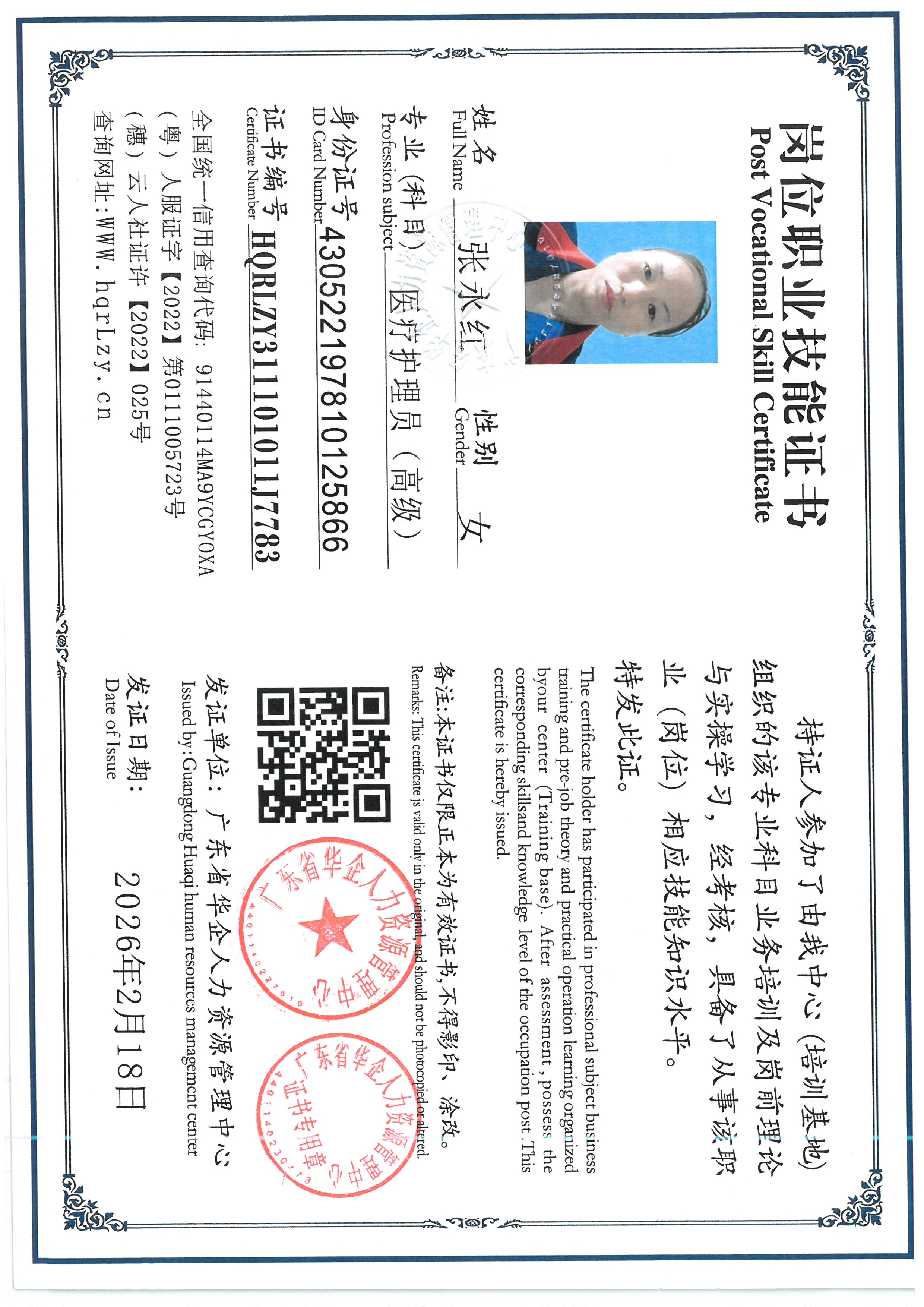 SKM_C36826060511160_0005.jpg