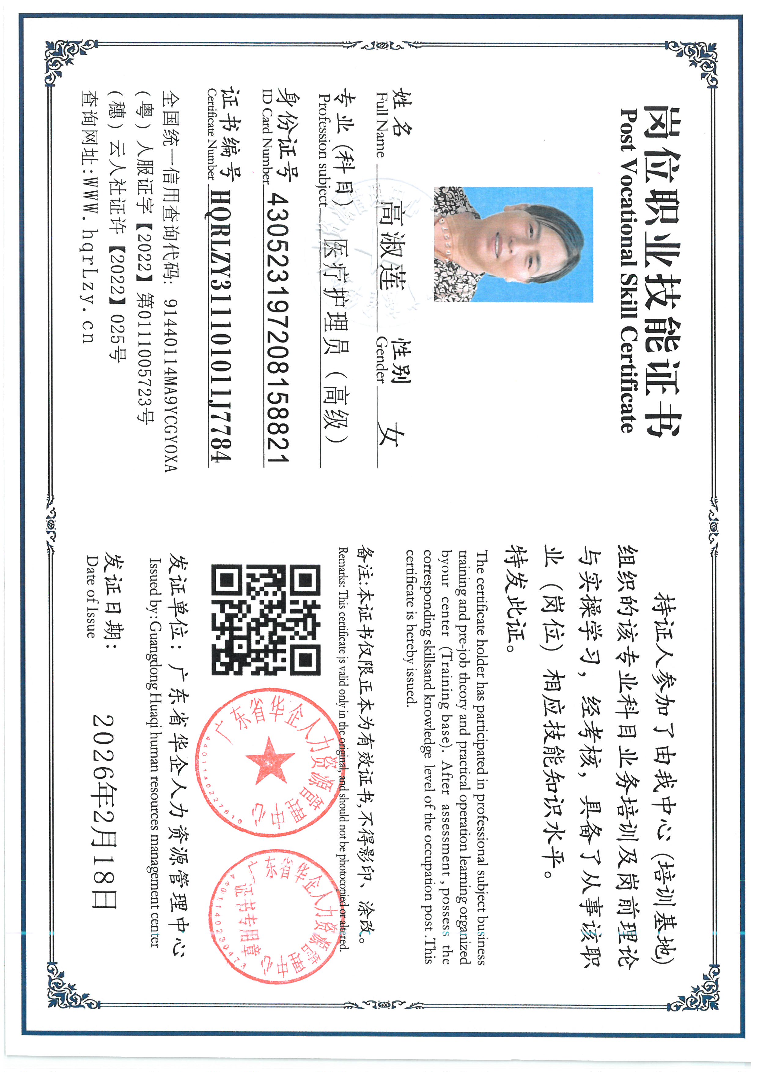 SKM_C36826060511160_0006.jpg