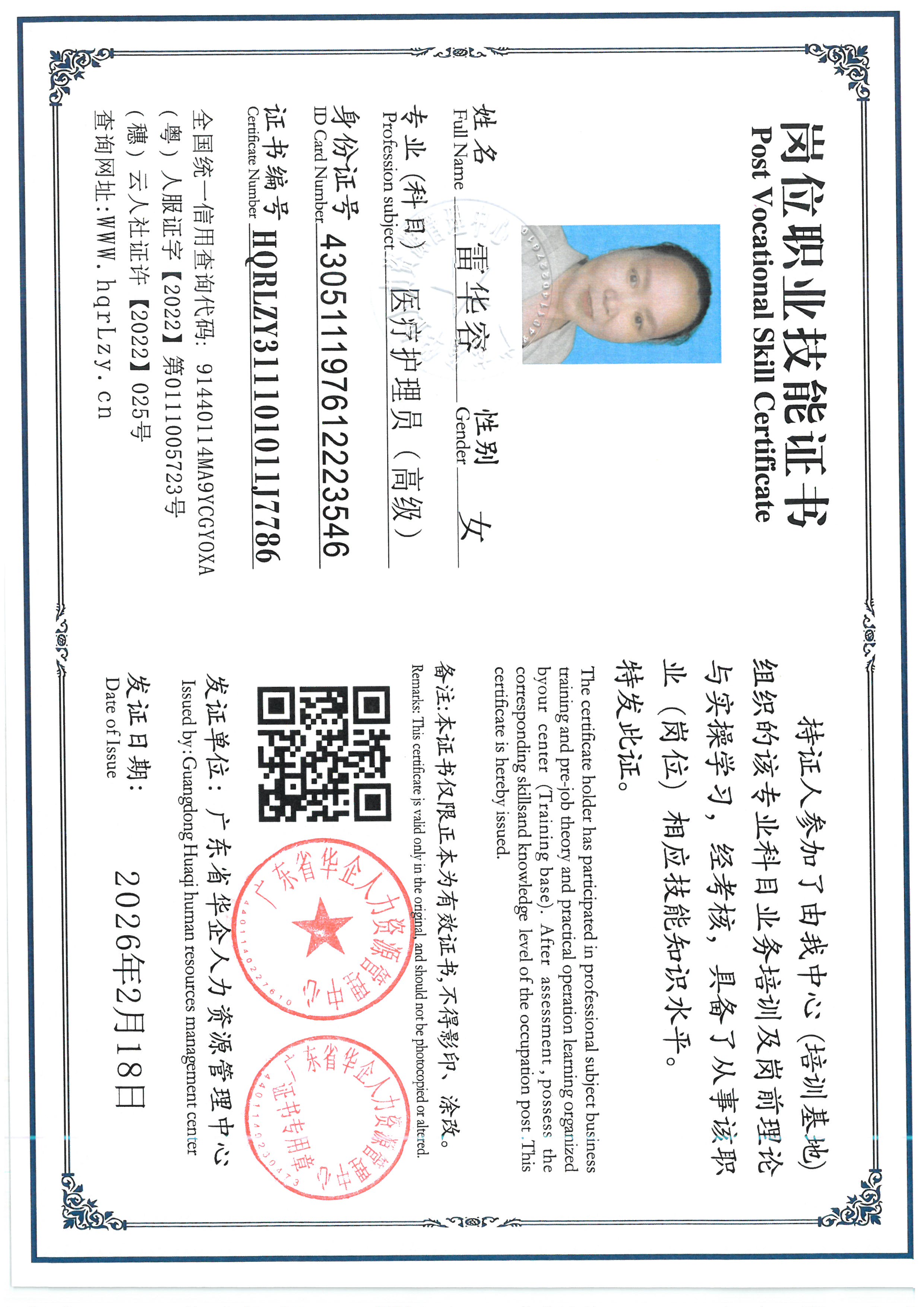 SKM_C36826060511160_0008.jpg