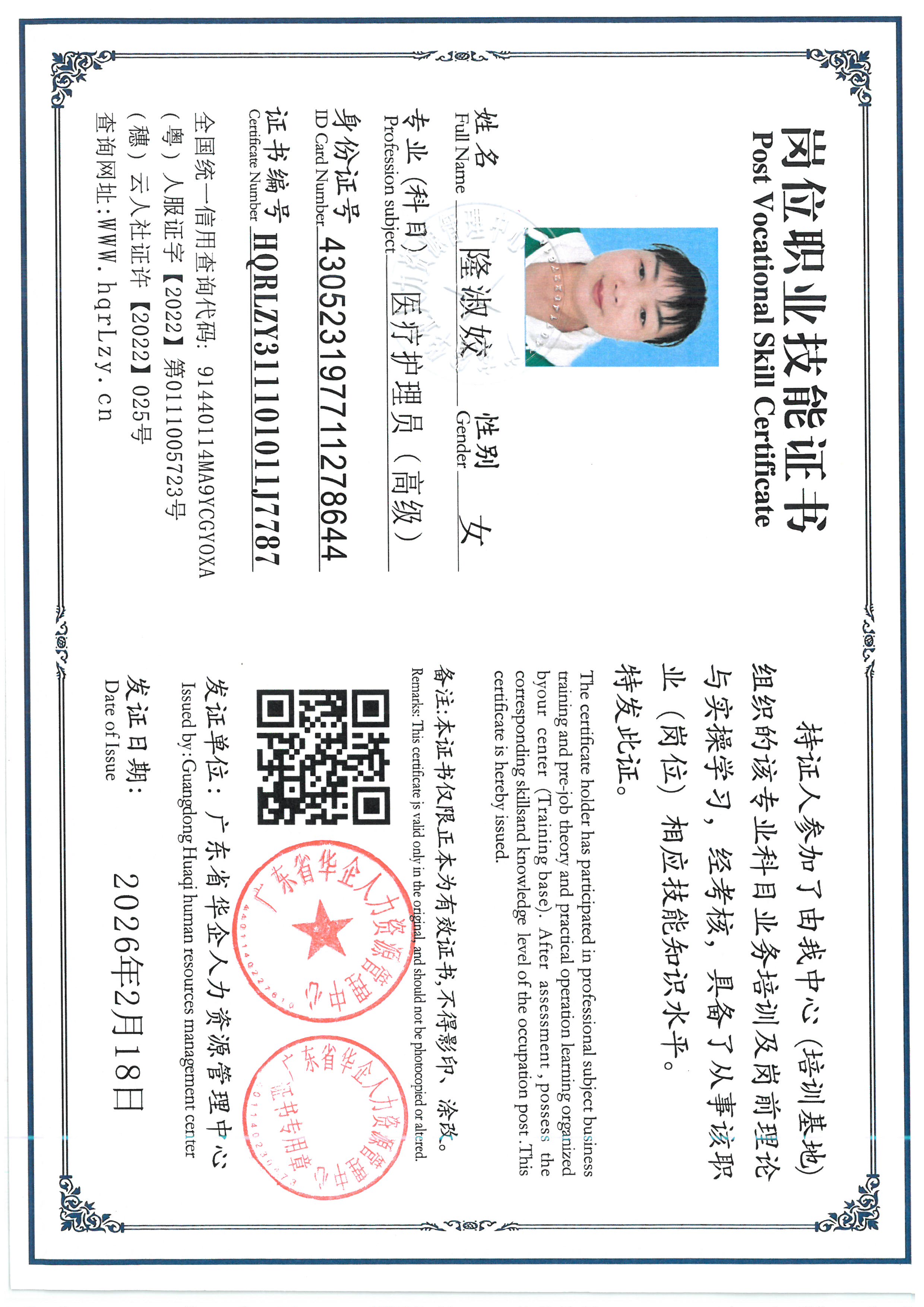 SKM_C36826060511160_0009.jpg