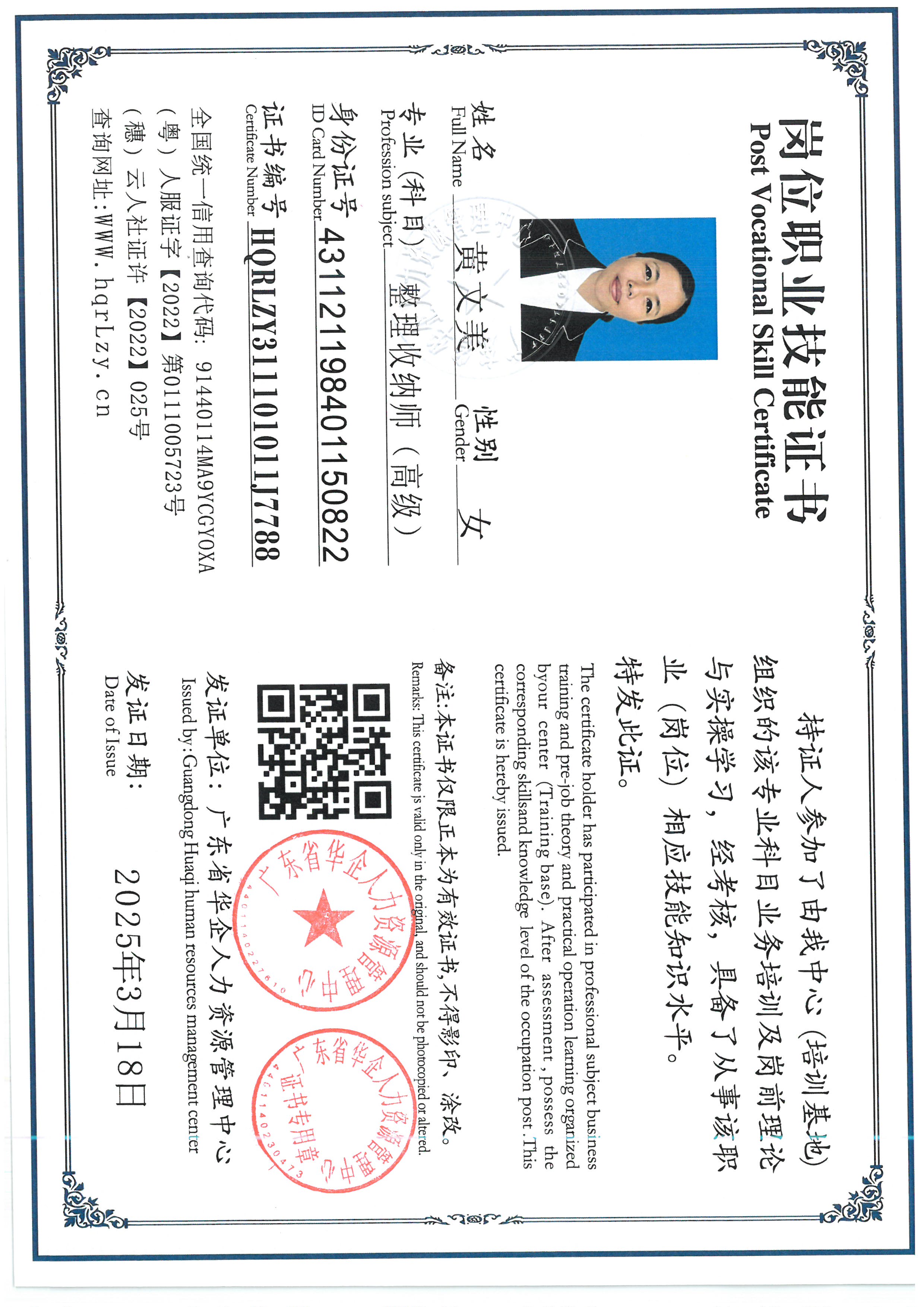 SKM_C36826060511160_0010.jpg