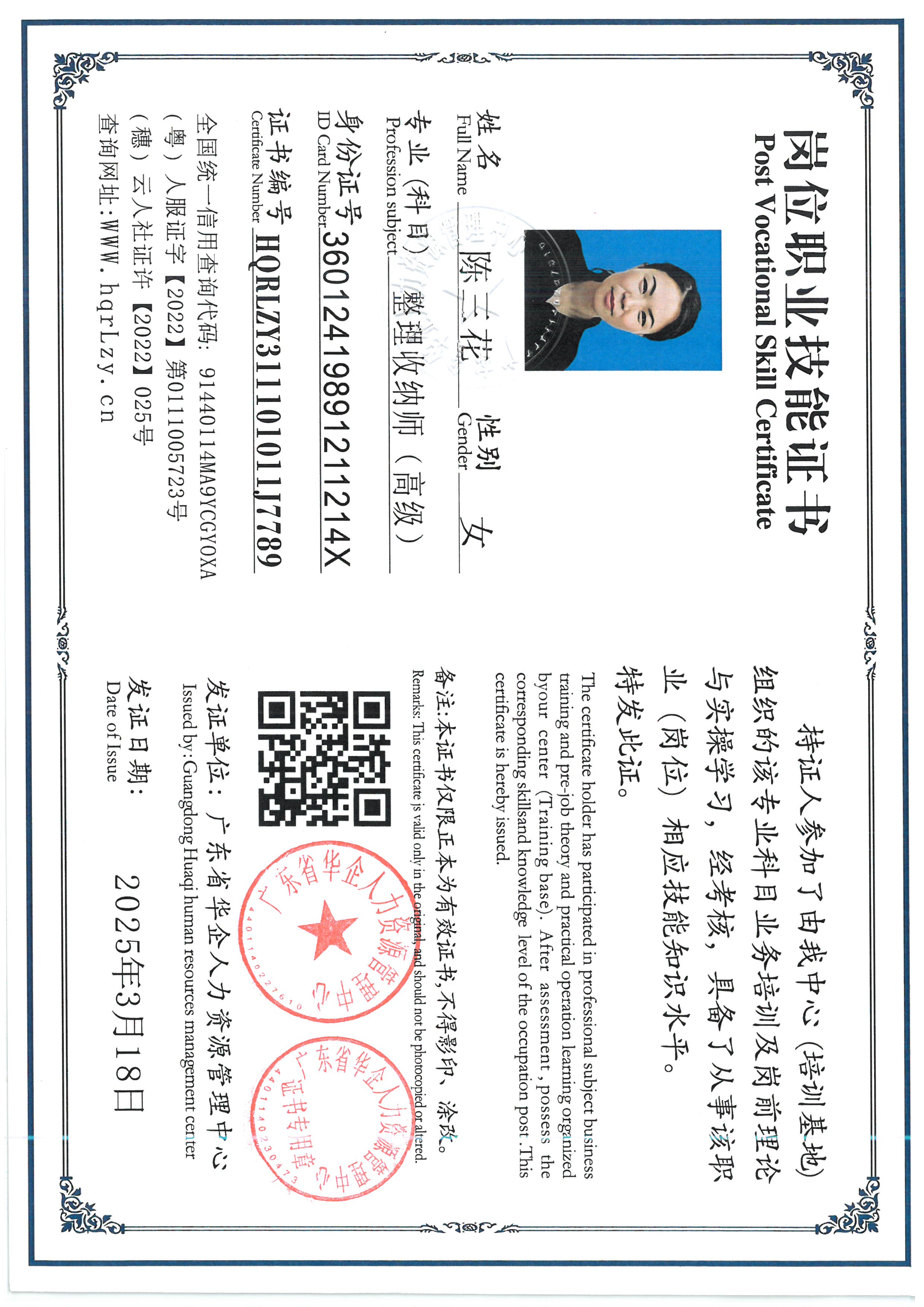 SKM_C36826060511160_0011.jpg