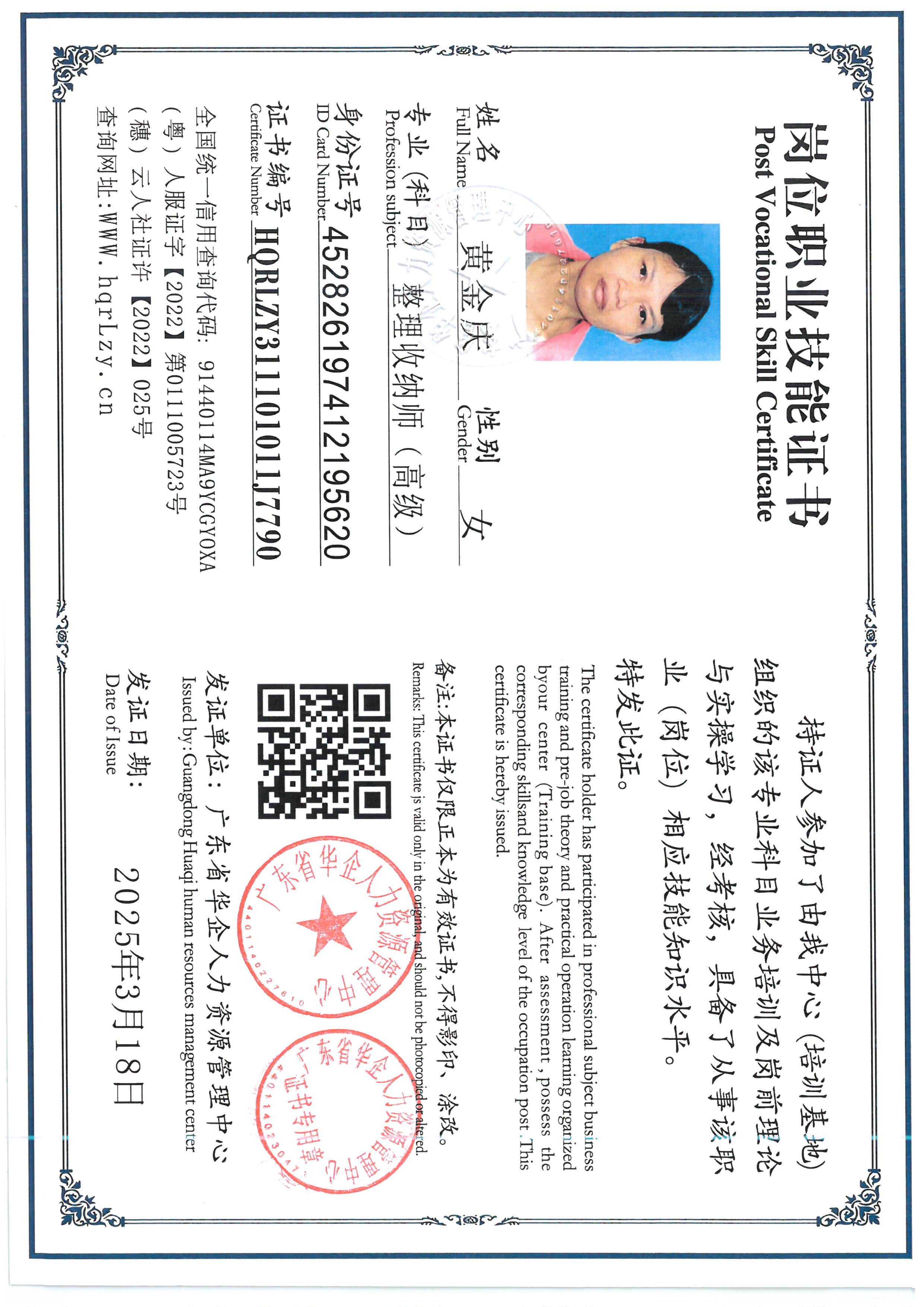 SKM_C36826060511160_0012.jpg