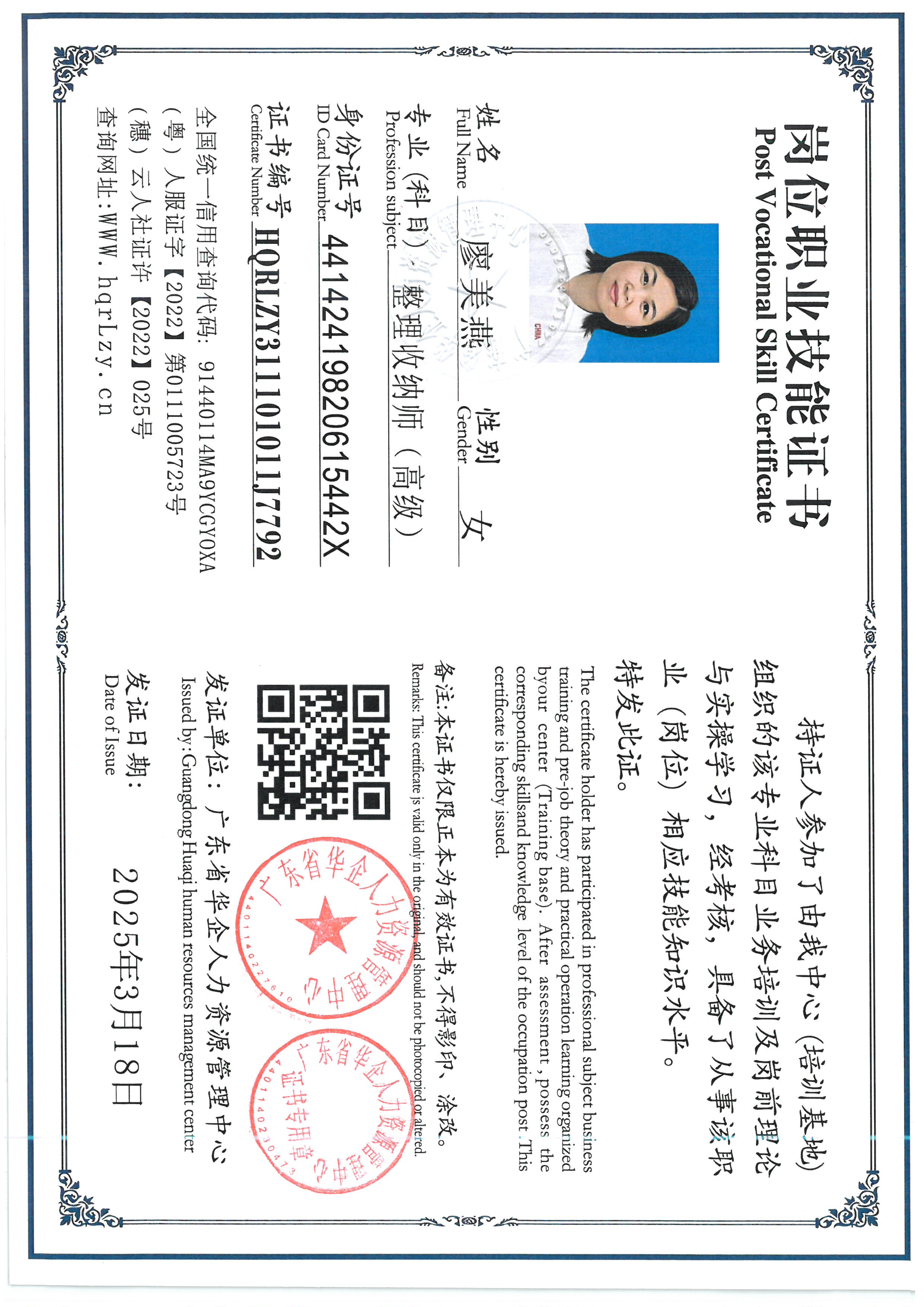 SKM_C36826060511160_0014.jpg