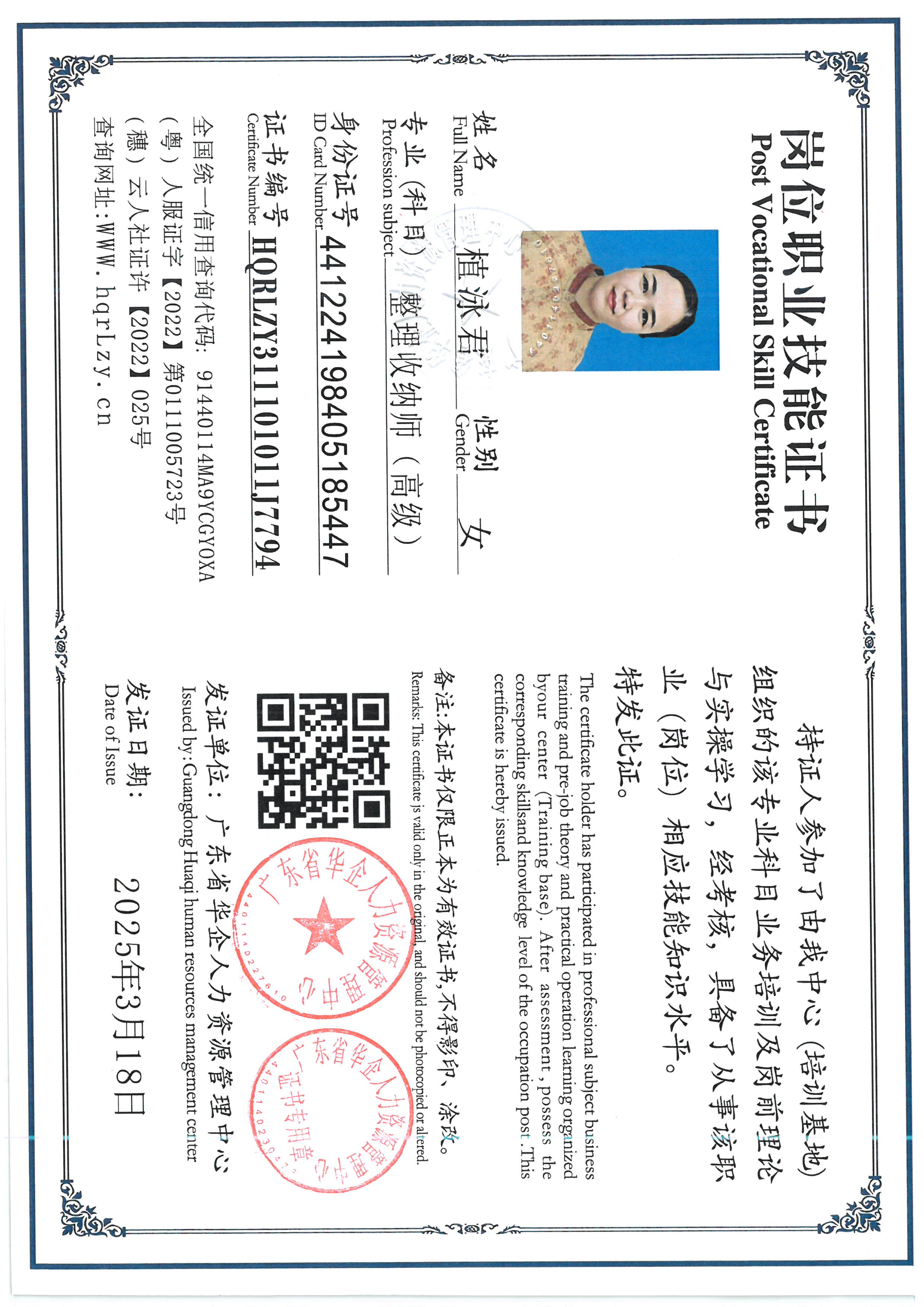 SKM_C36826060511160_0016.jpg