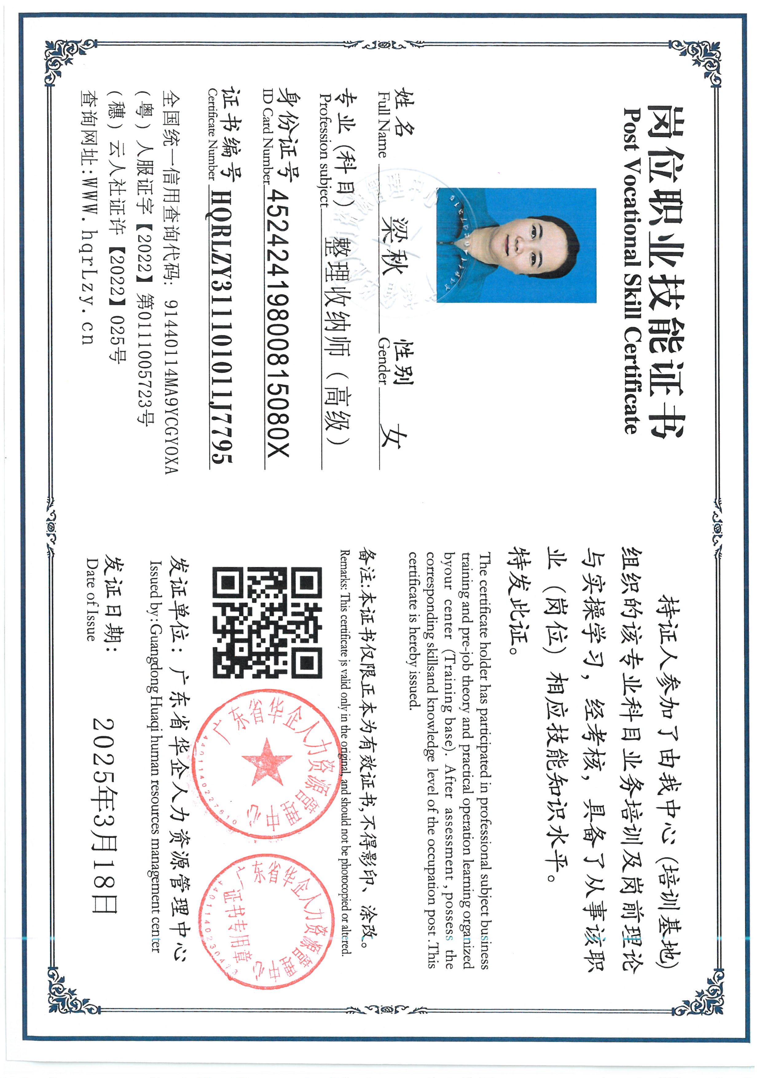 SKM_C36826060511160_0017.jpg
