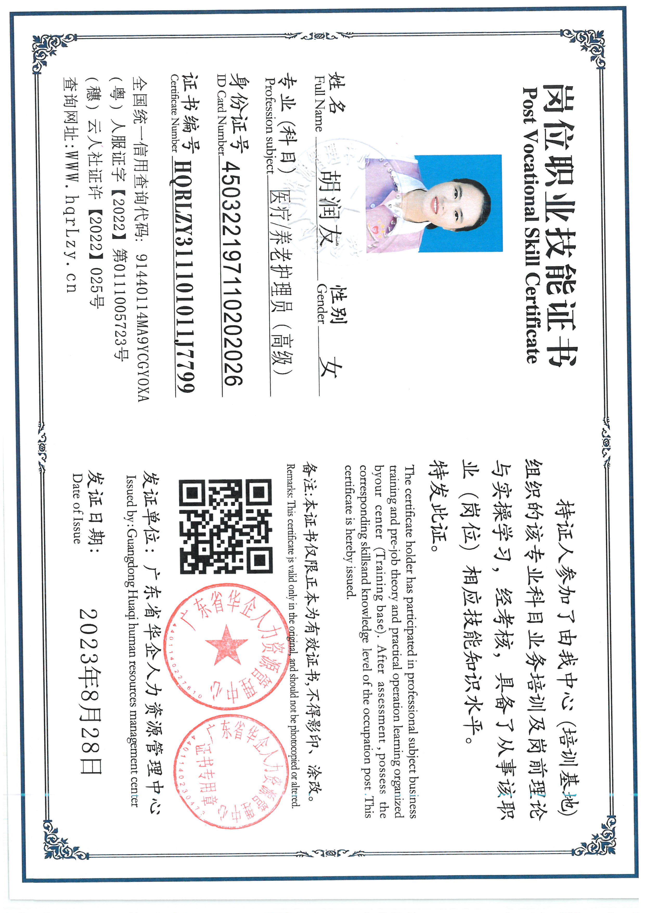 SKM_C36826060511160_0021.jpg