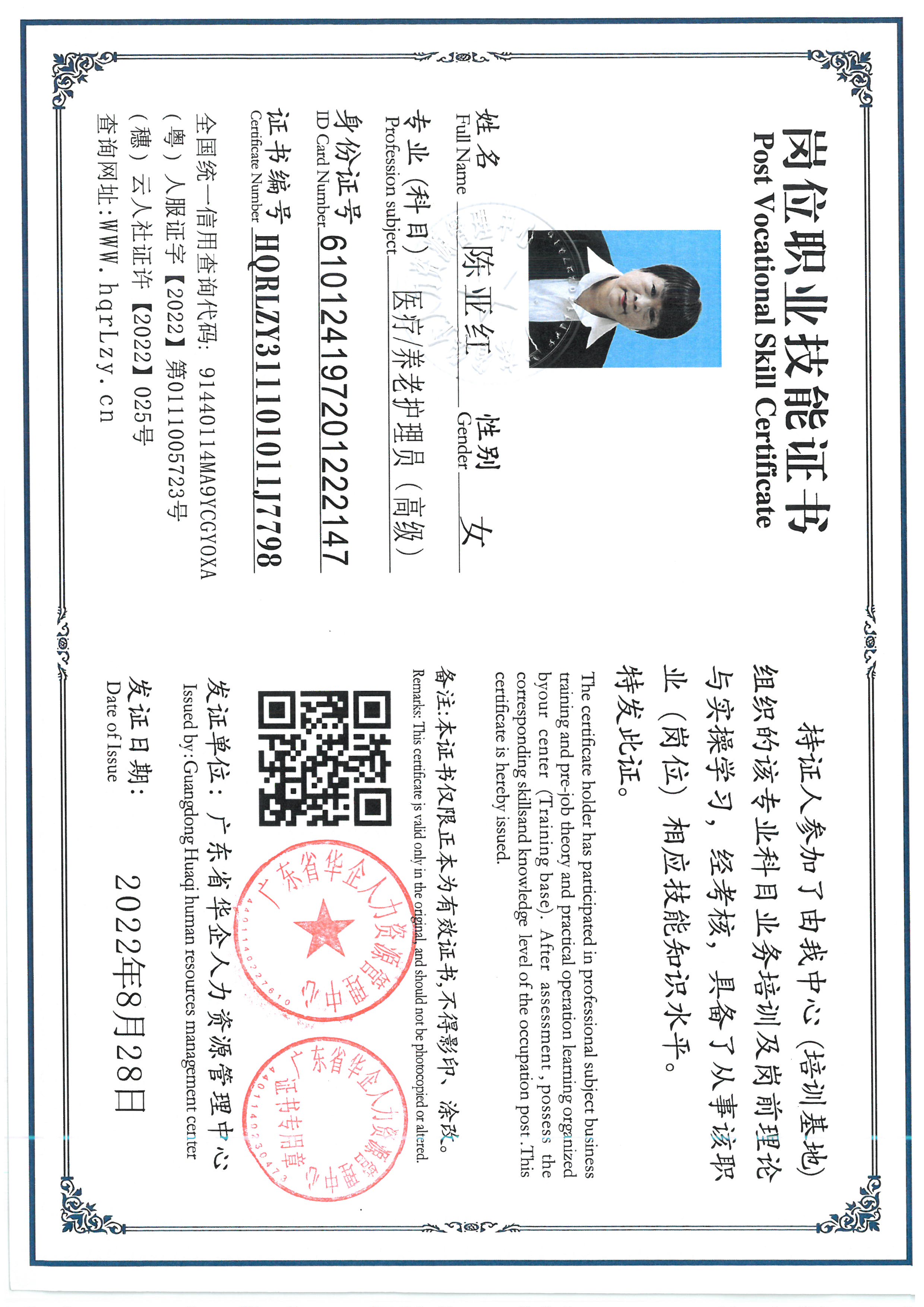 SKM_C36826060511160_0020.jpg