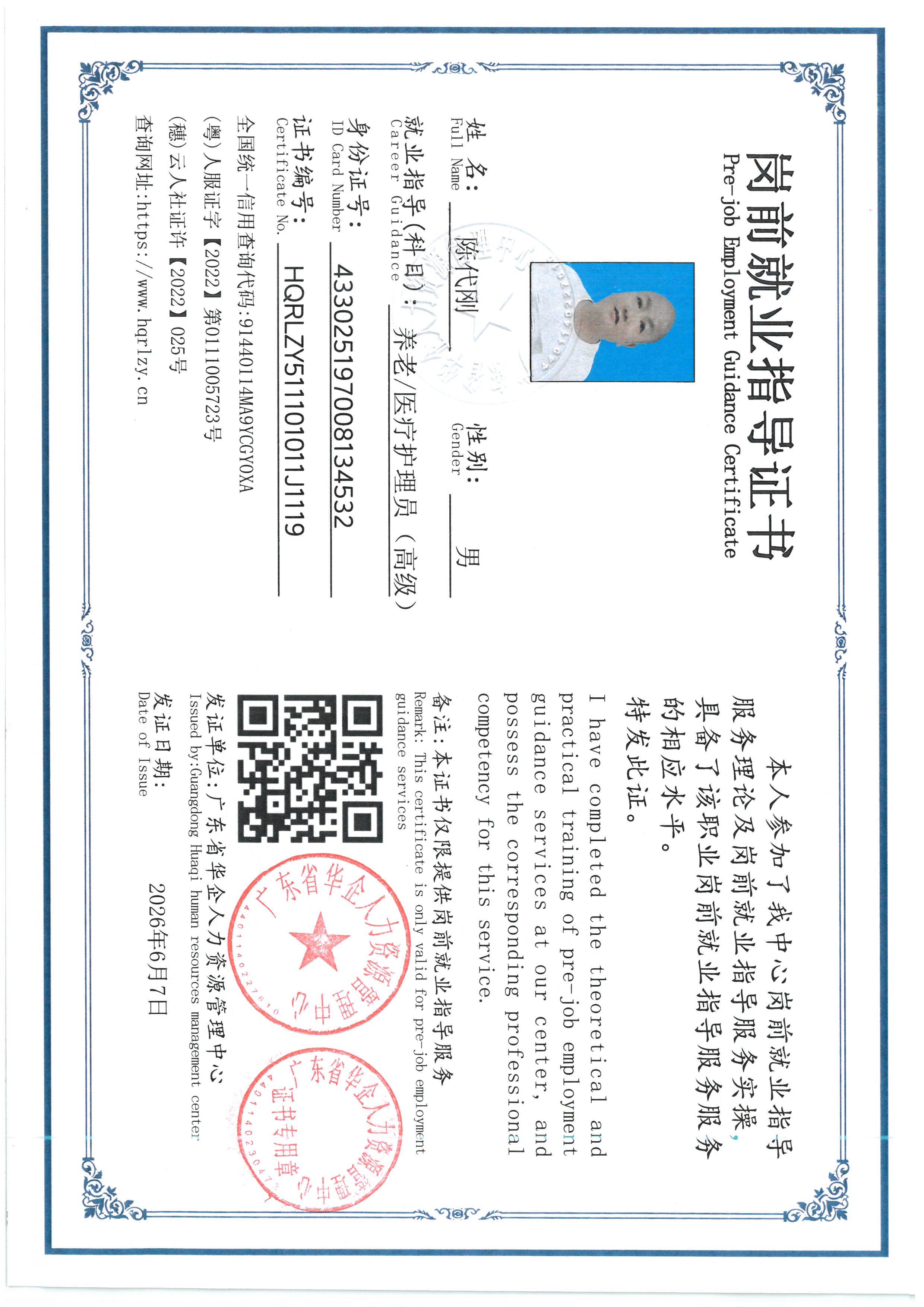 SKM_C36826060511160_0023.jpg