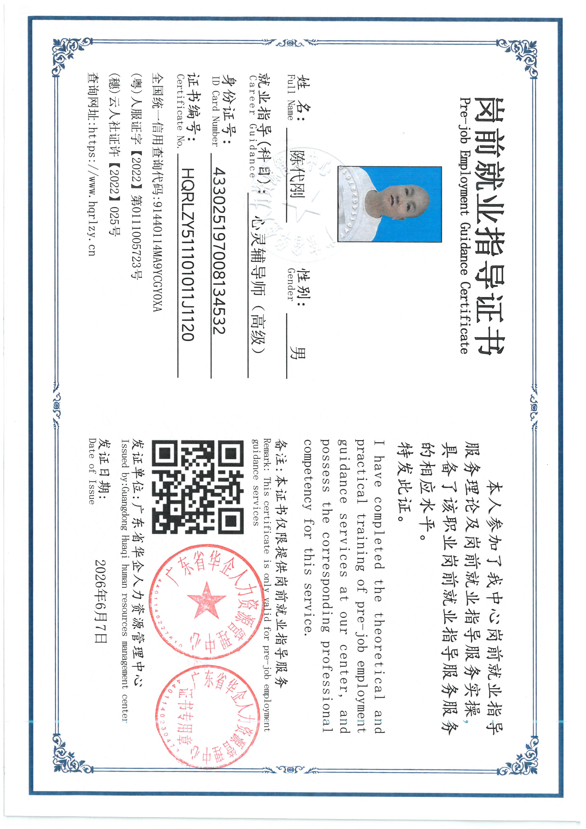 SKM_C36826060511160_0024.jpg