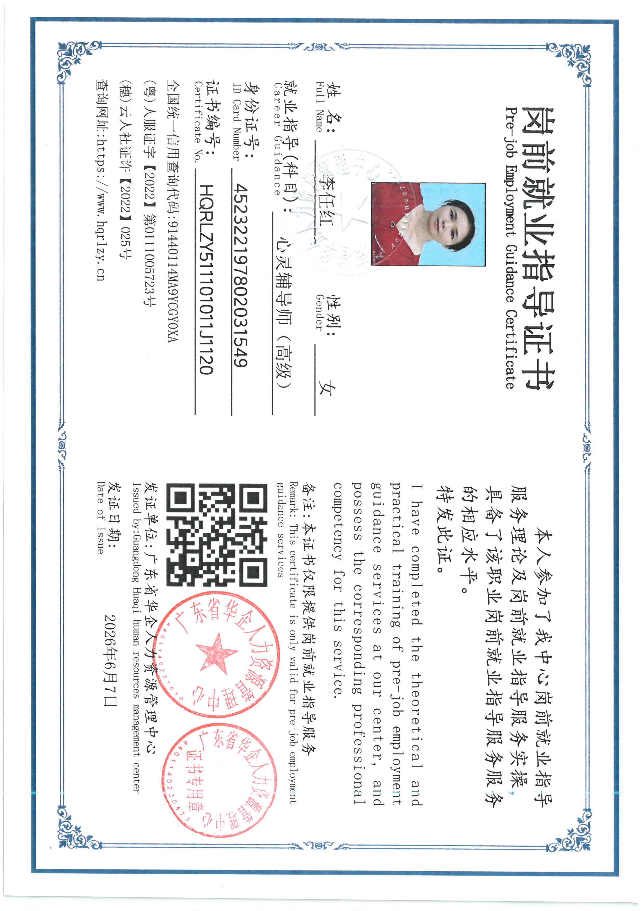 SKM_C36826060511160_0025.jpg