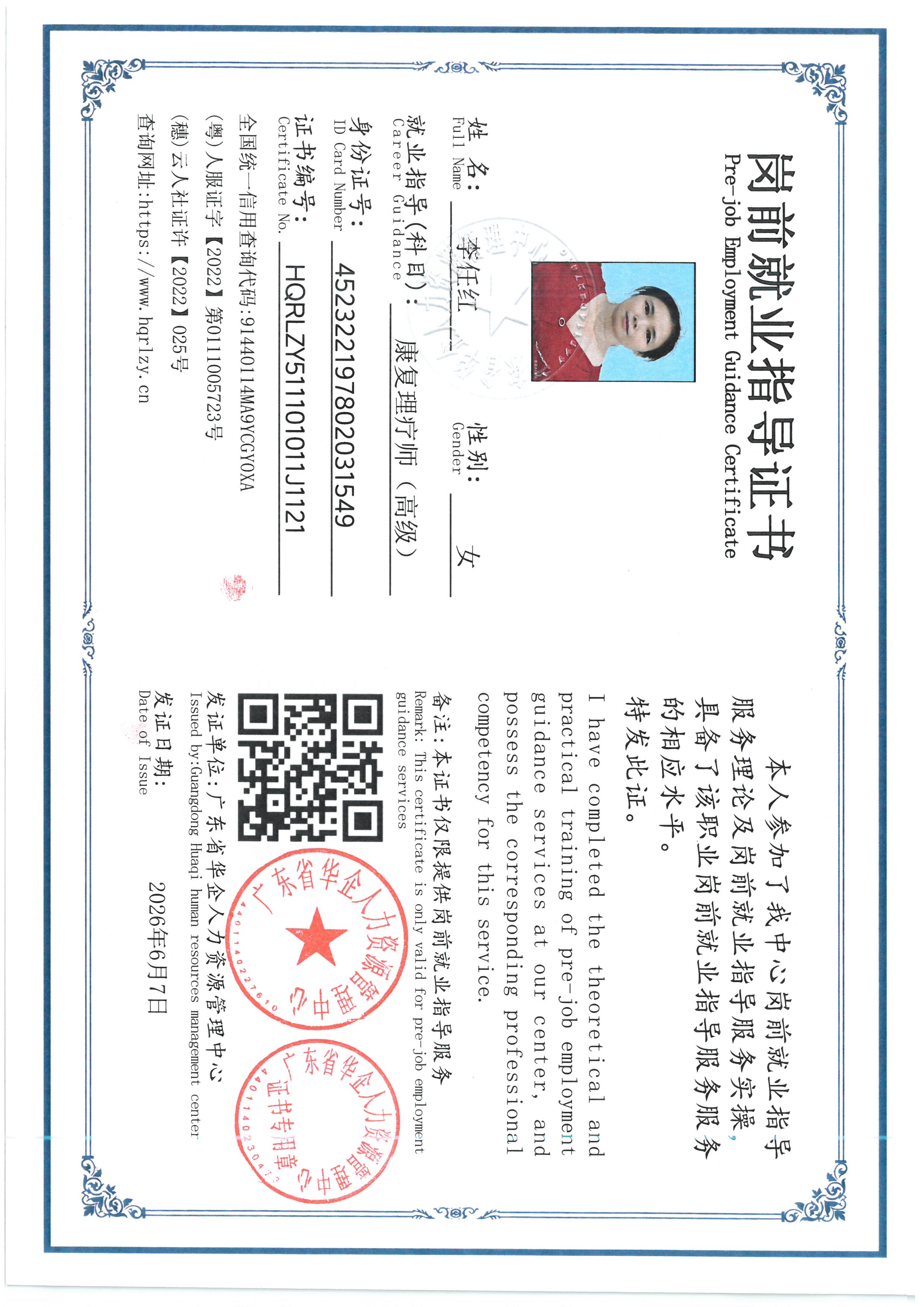 SKM_C36826060511160_0026.jpg