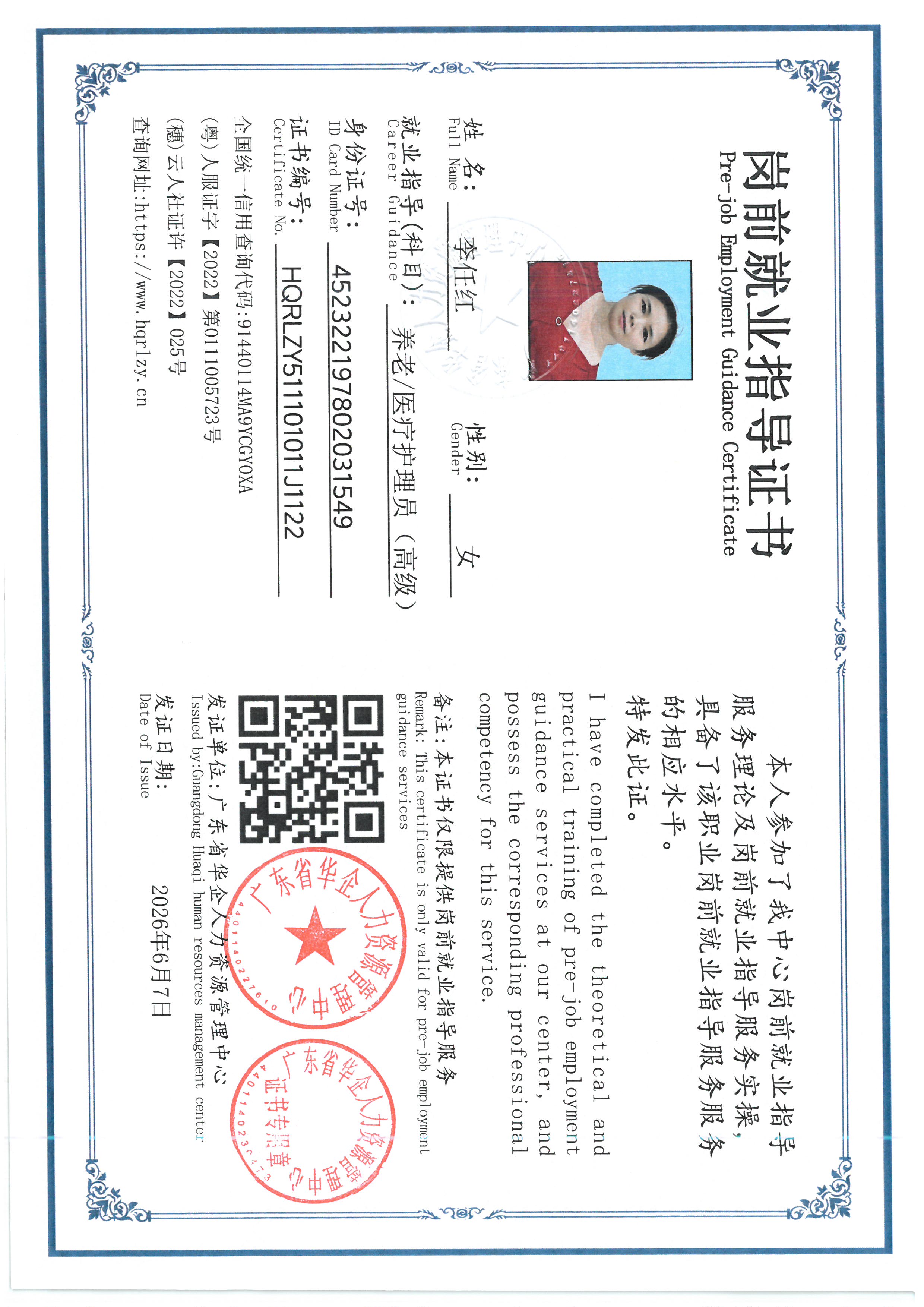 SKM_C36826060511160_0028.jpg