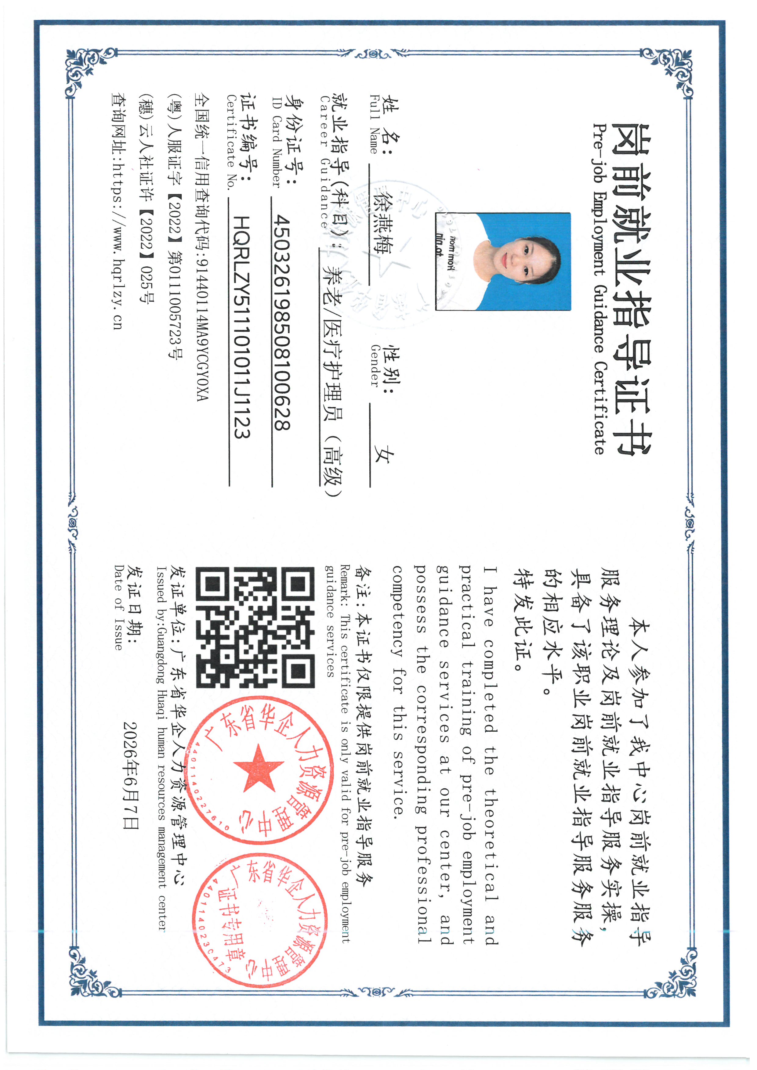 SKM_C36826060511160_0029.jpg