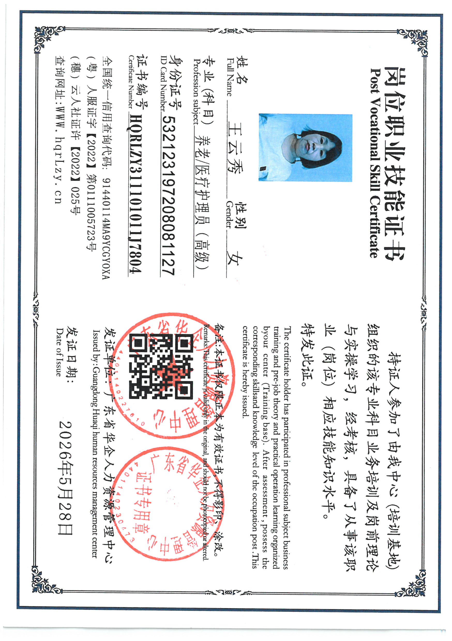 SKM_C36826060514370_0001.jpg
