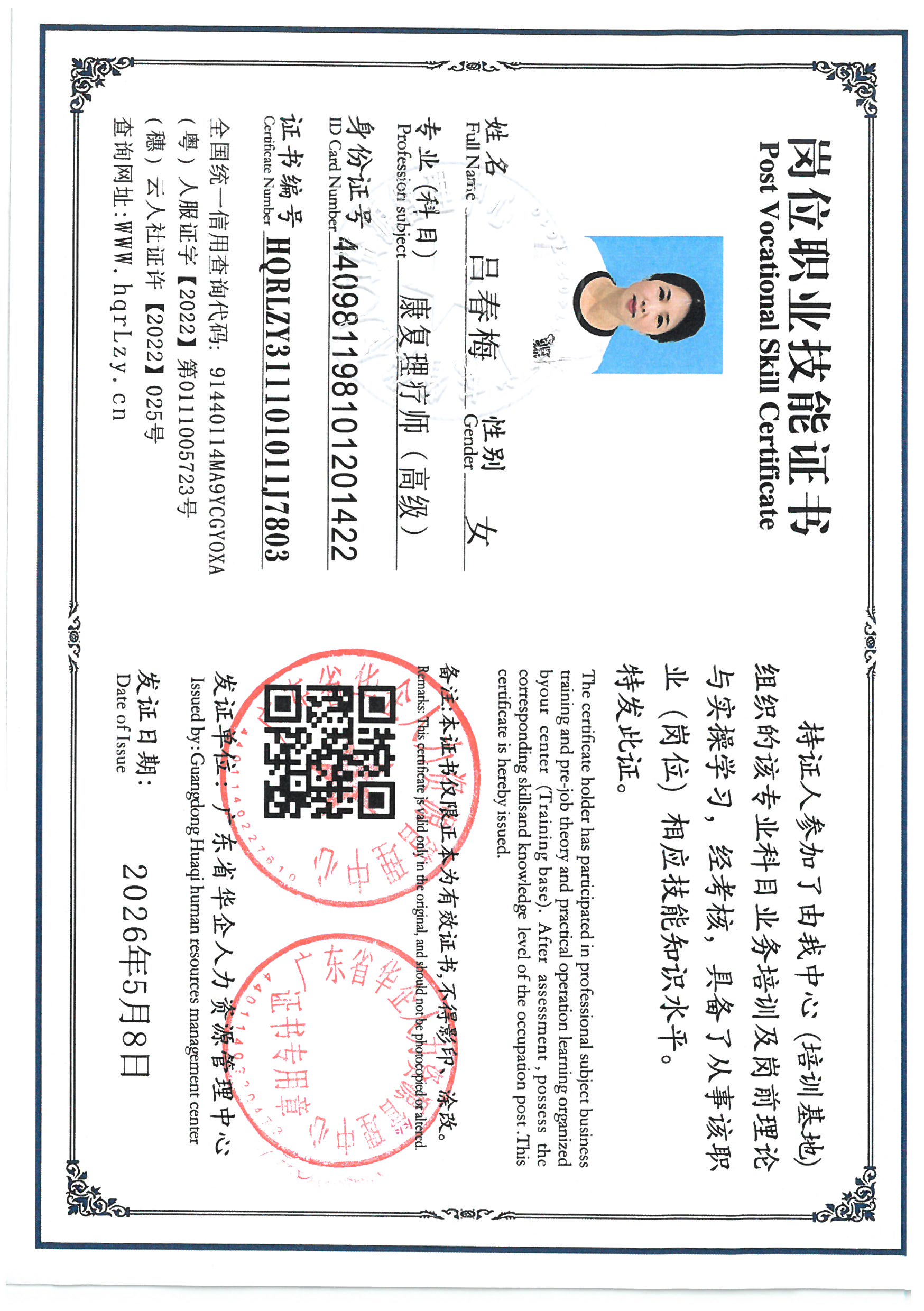SKM_C36826060514370_0003.jpg