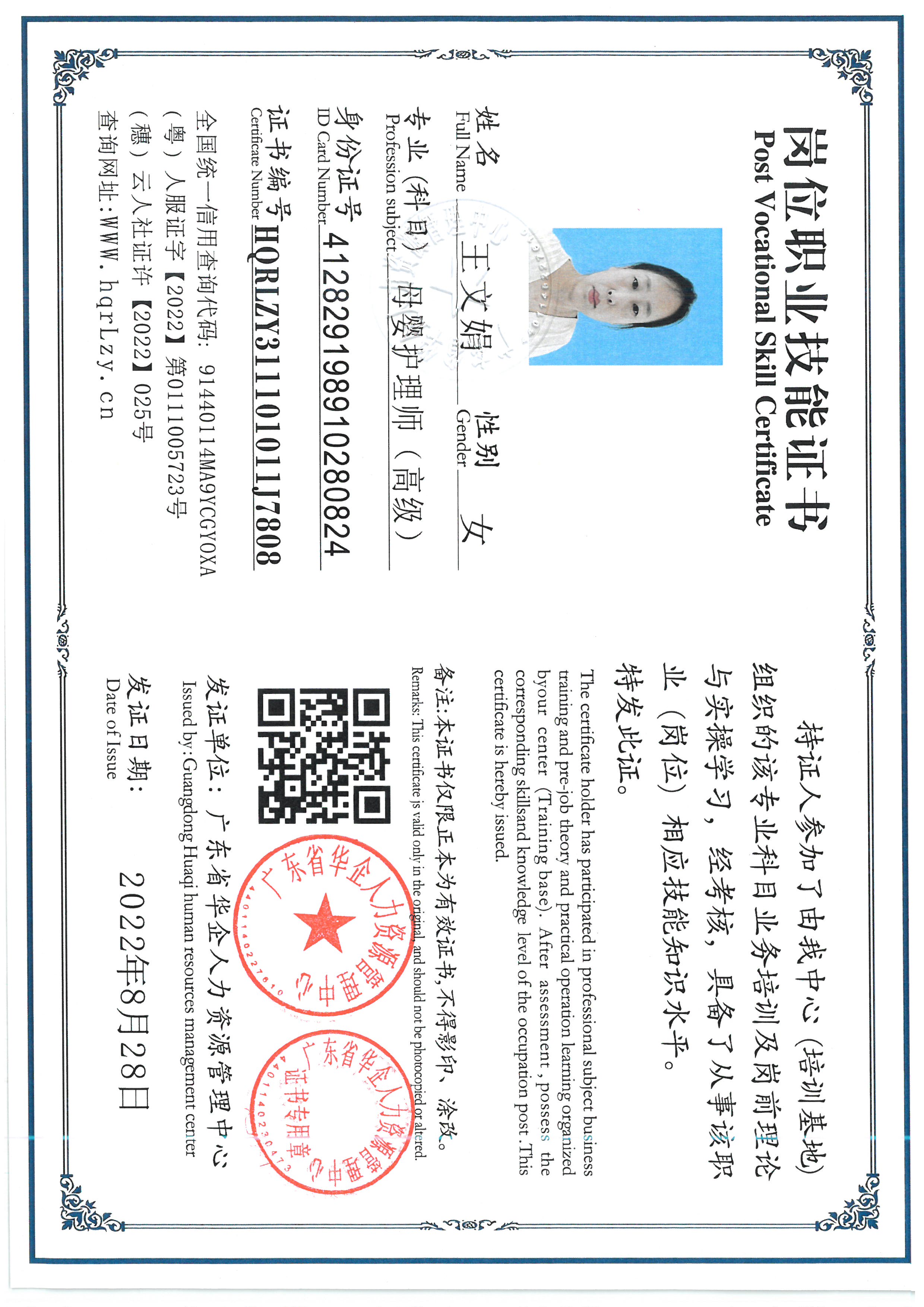 SKM_C36826060514540_0001.jpg