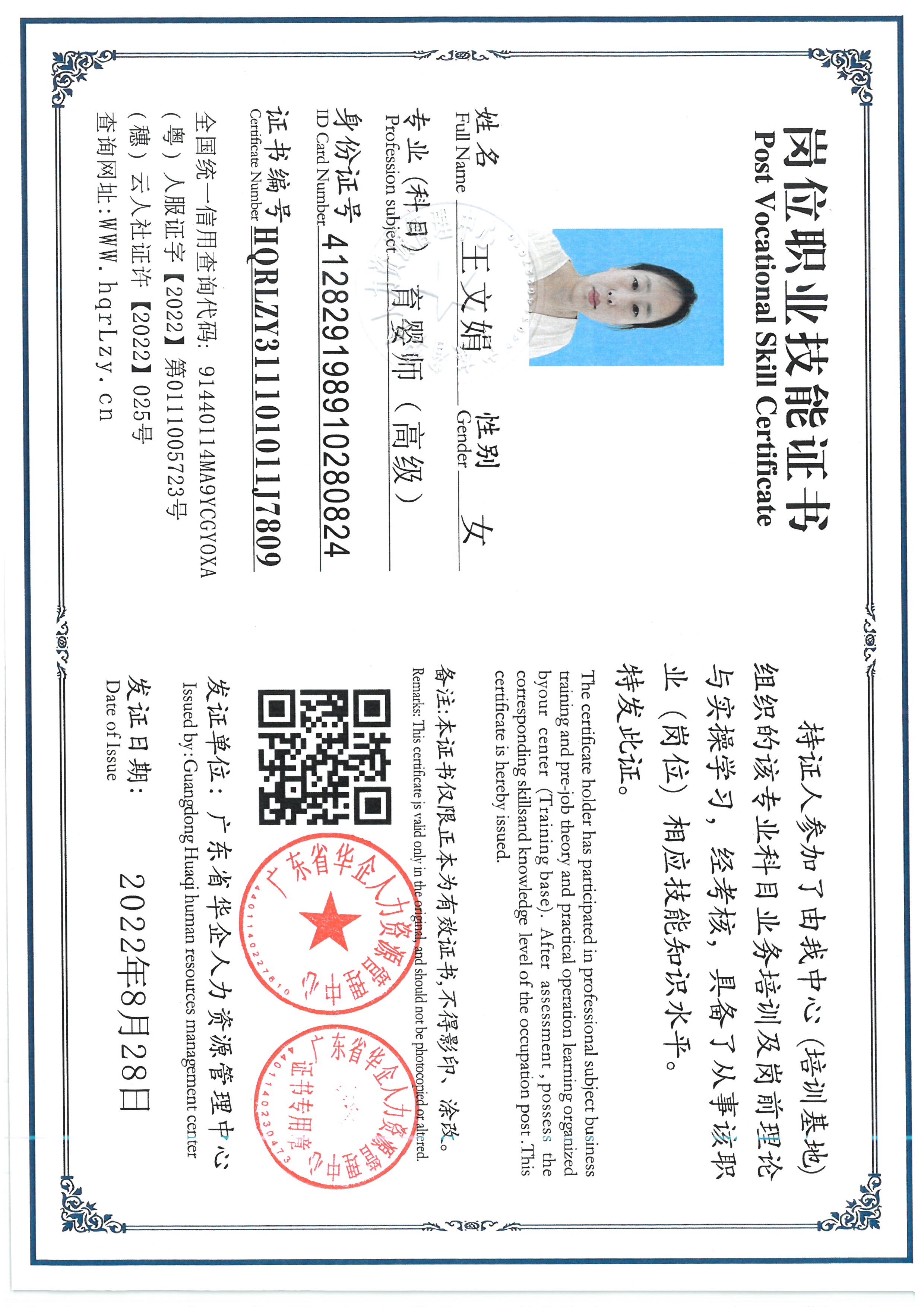 SKM_C36826060514540_0002.jpg