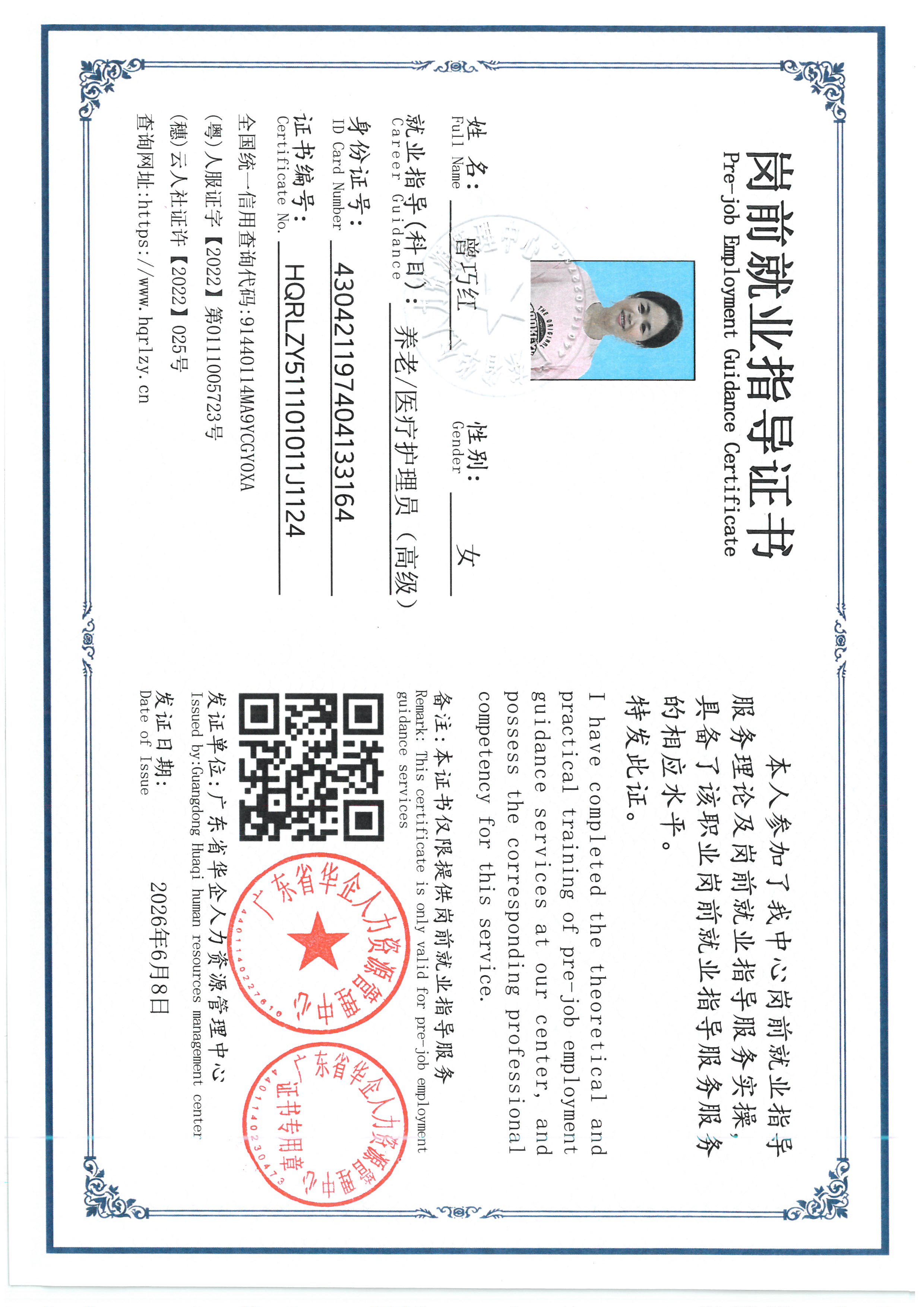 SKM_C36826060515420_0001.jpg