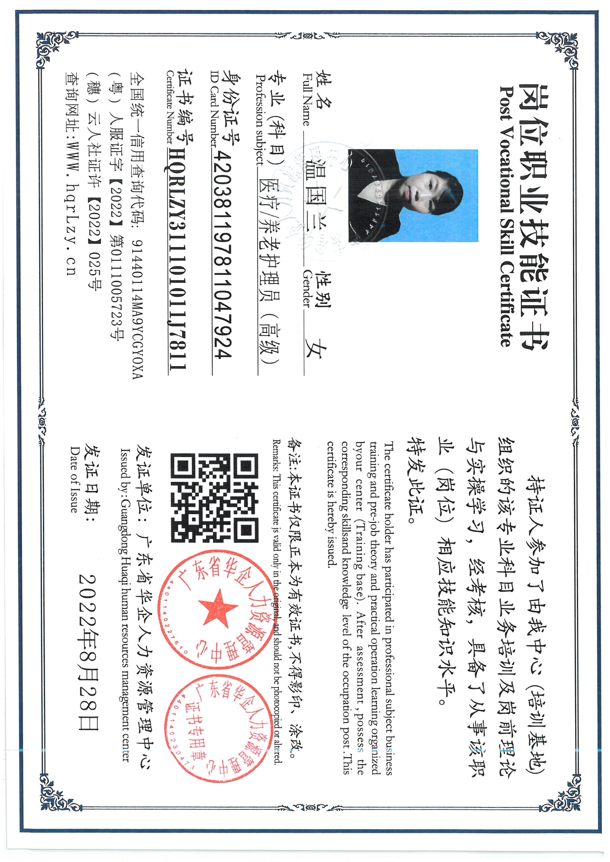 SKM_C36826060515420_0004.jpg