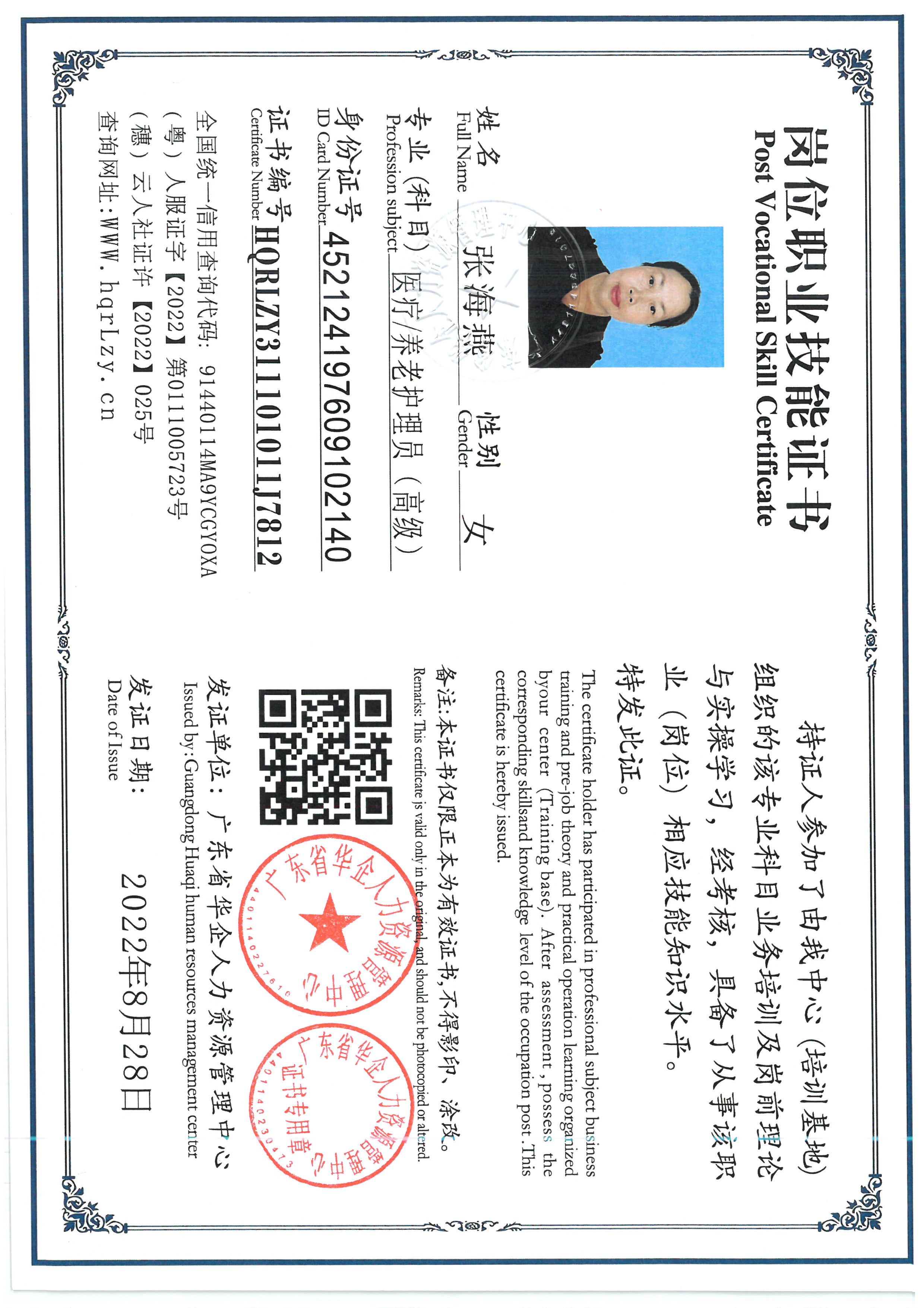 SKM_C36826060515420_0005.jpg