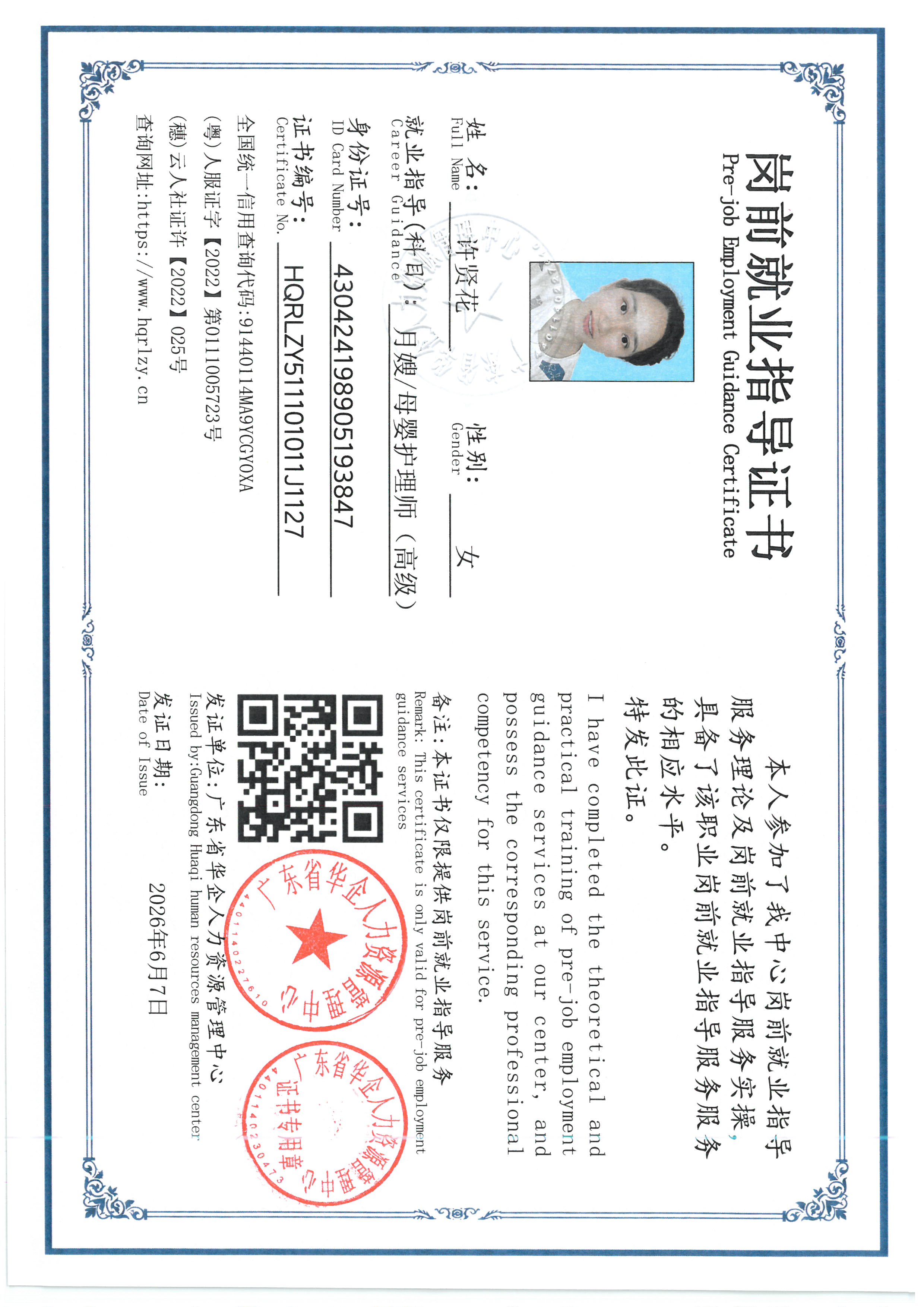 SKM_C36826060515420_0008.jpg