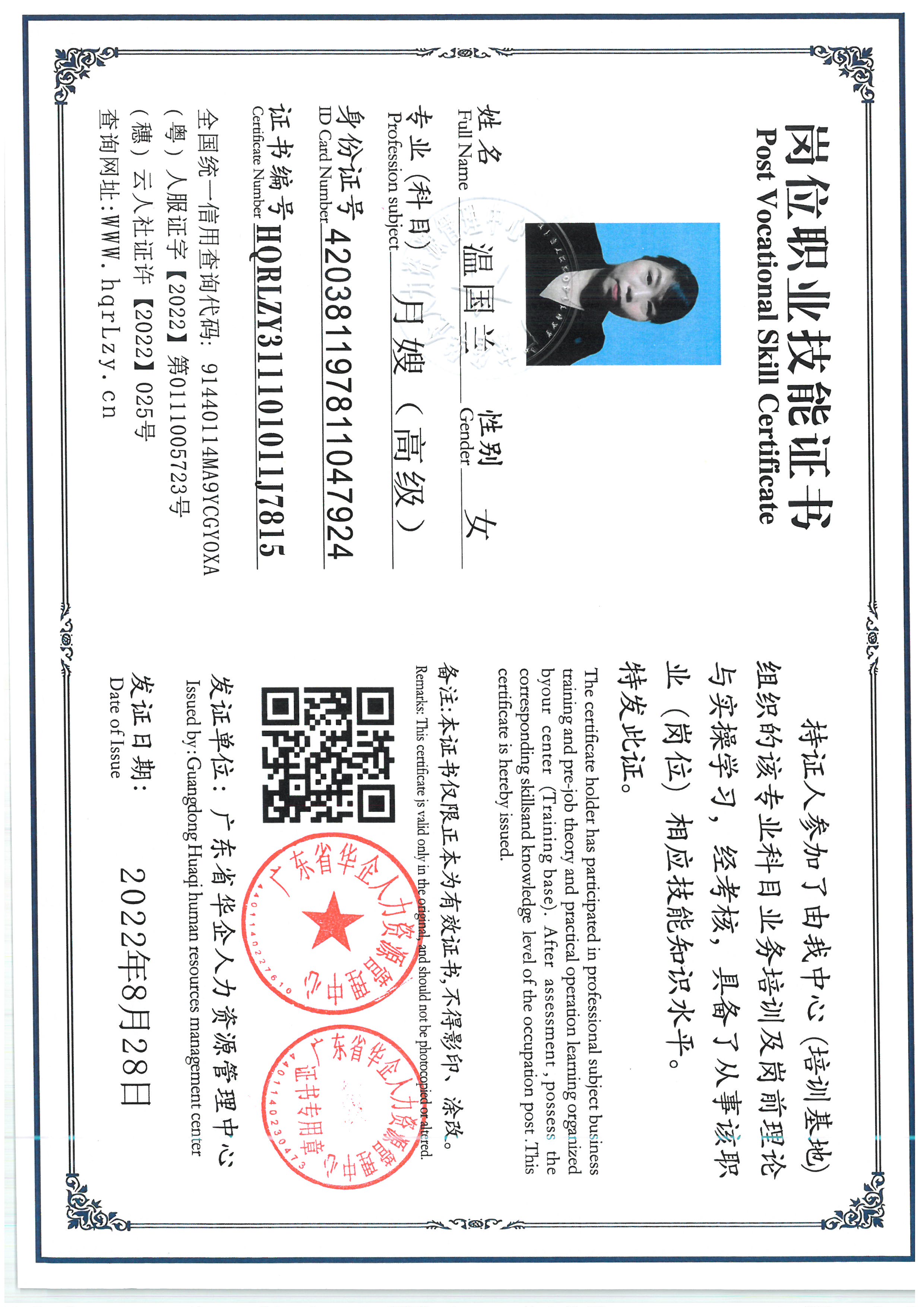 SKM_C36826060609260.jpg