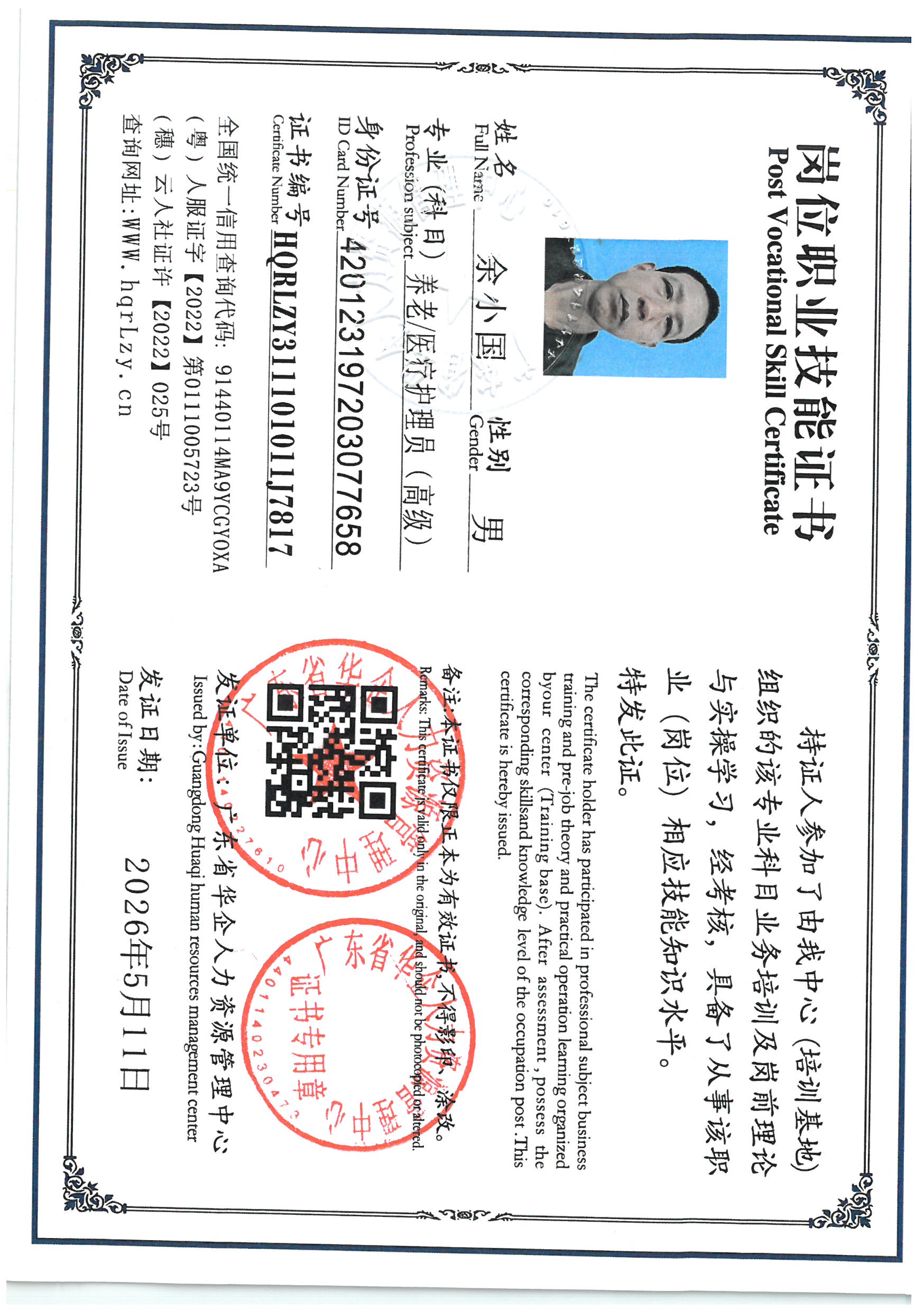 SKM_C36826060614371_0002.jpg