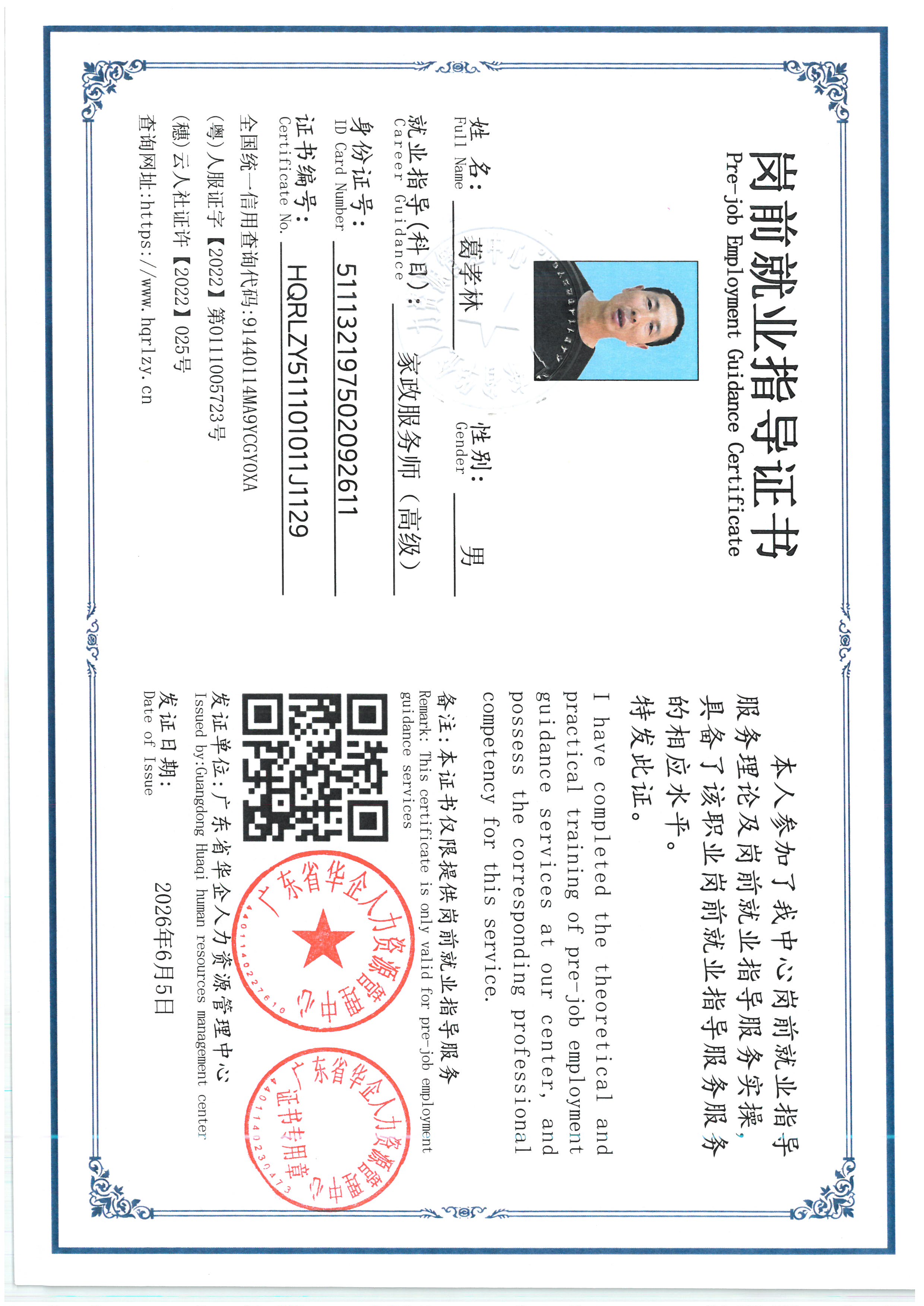 SKM_C36826060614370_0003.jpg