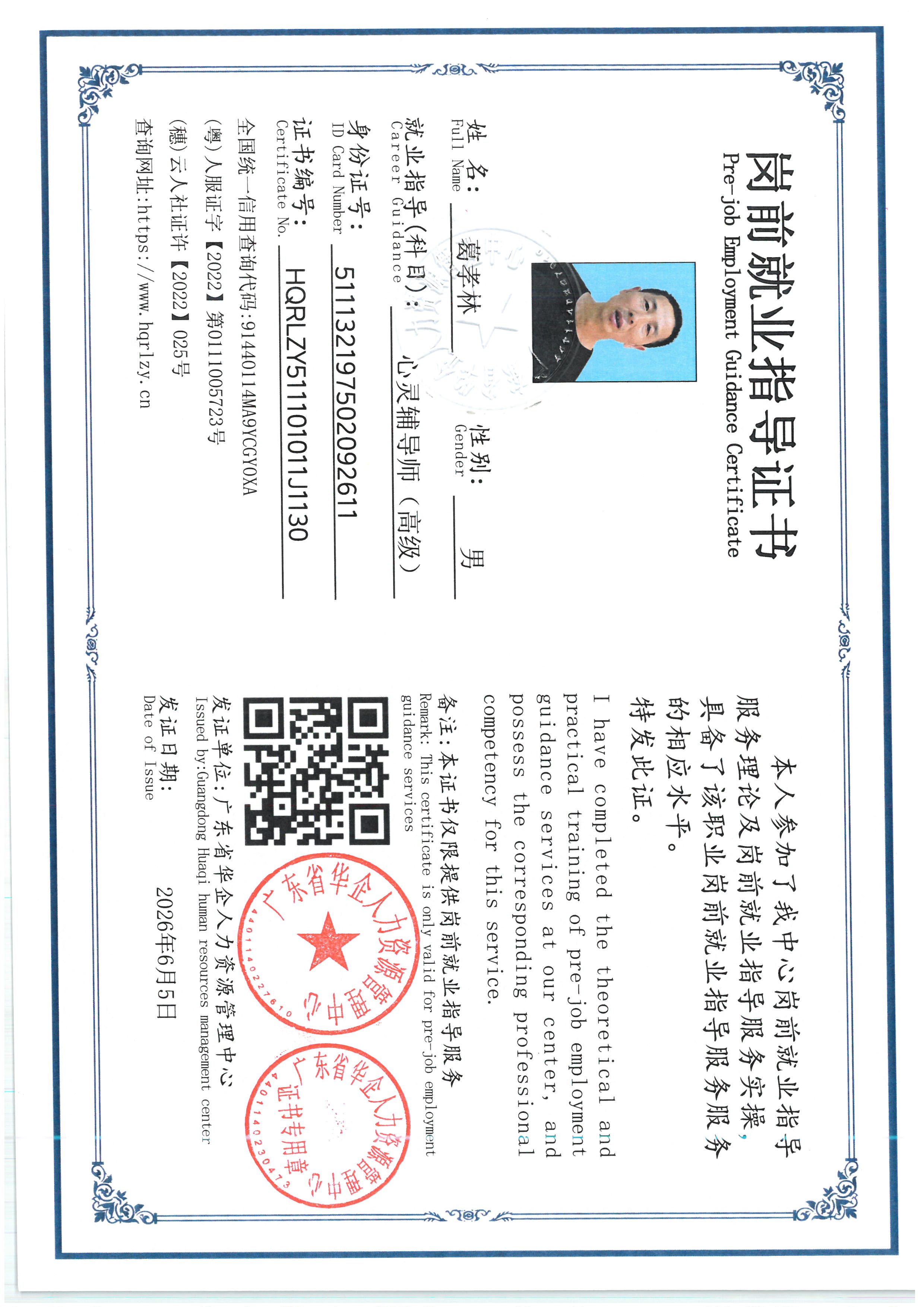 SKM_C36826060614370_0004.jpg