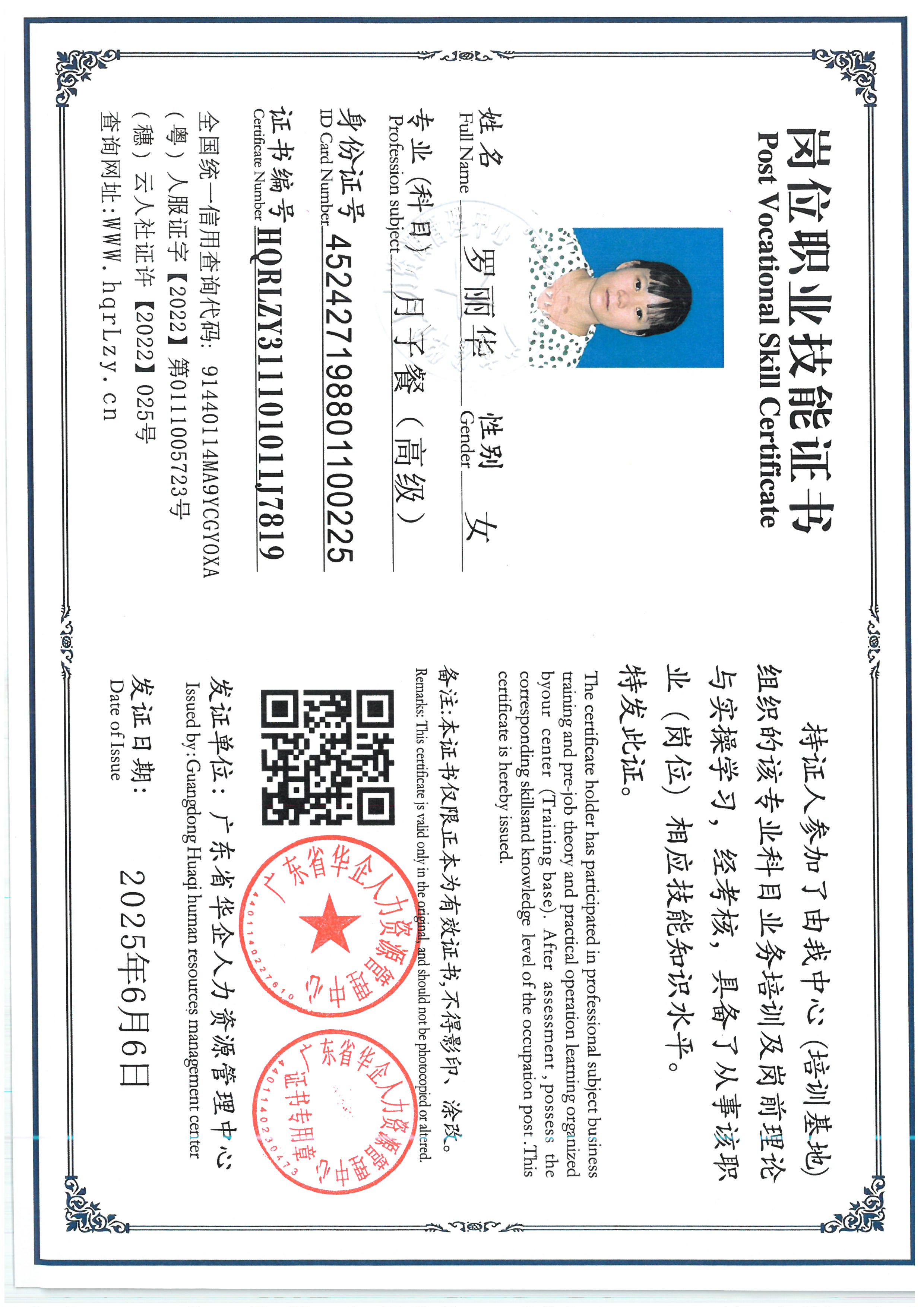 SKM_C36826060614370_0005.jpg