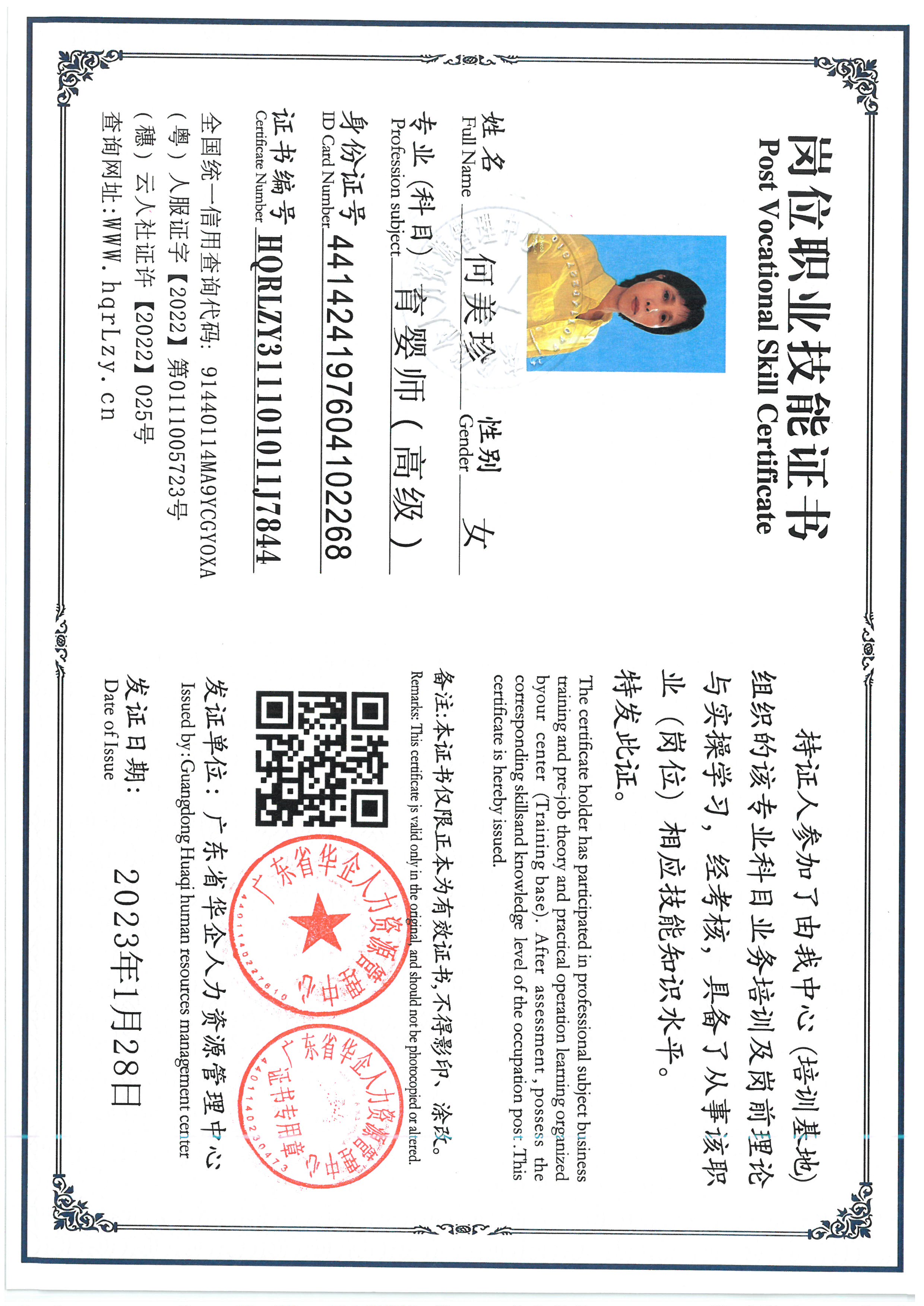 SKM_C36826060815090_0002.jpg