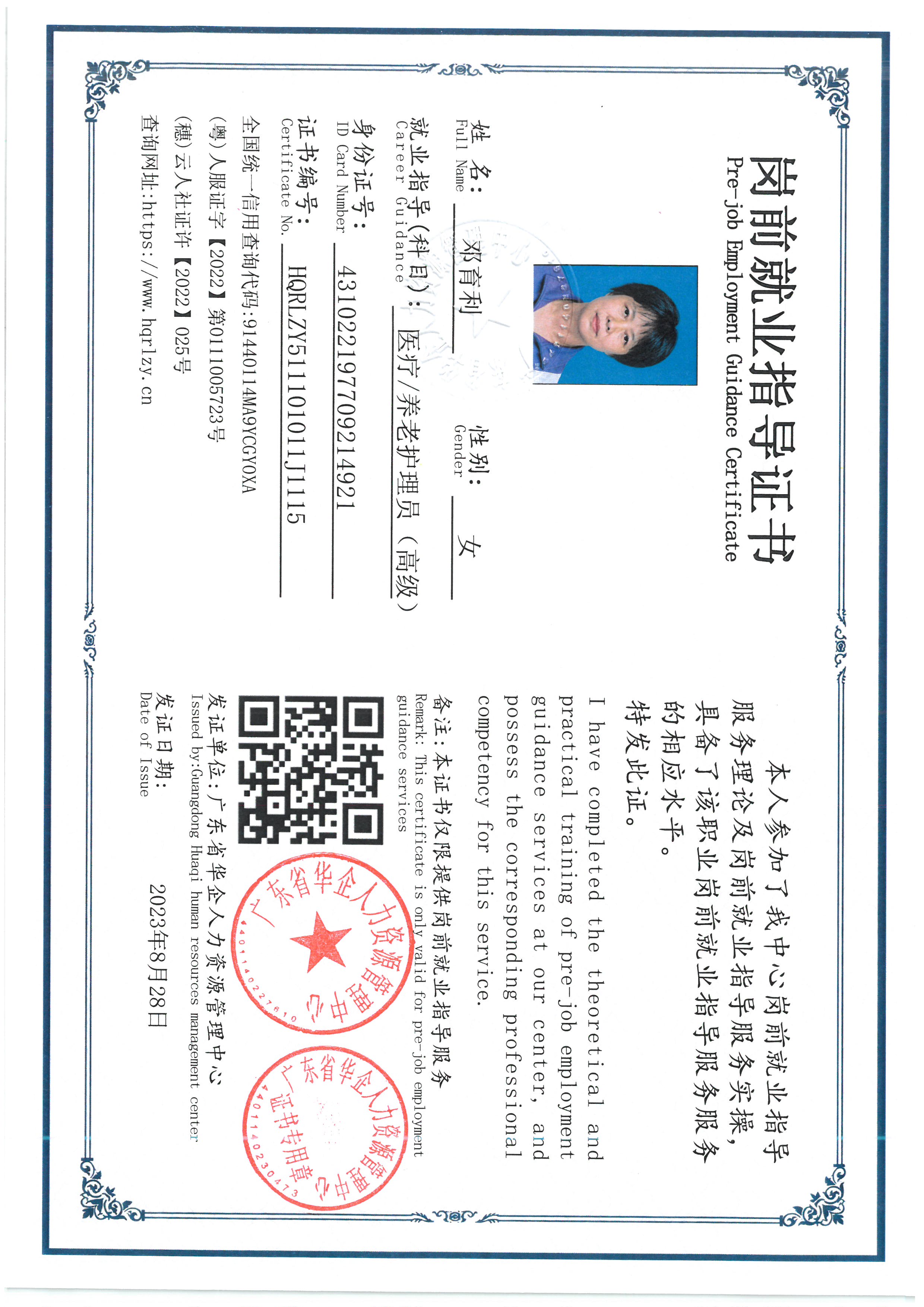 SKM_C36826071109170.jpg