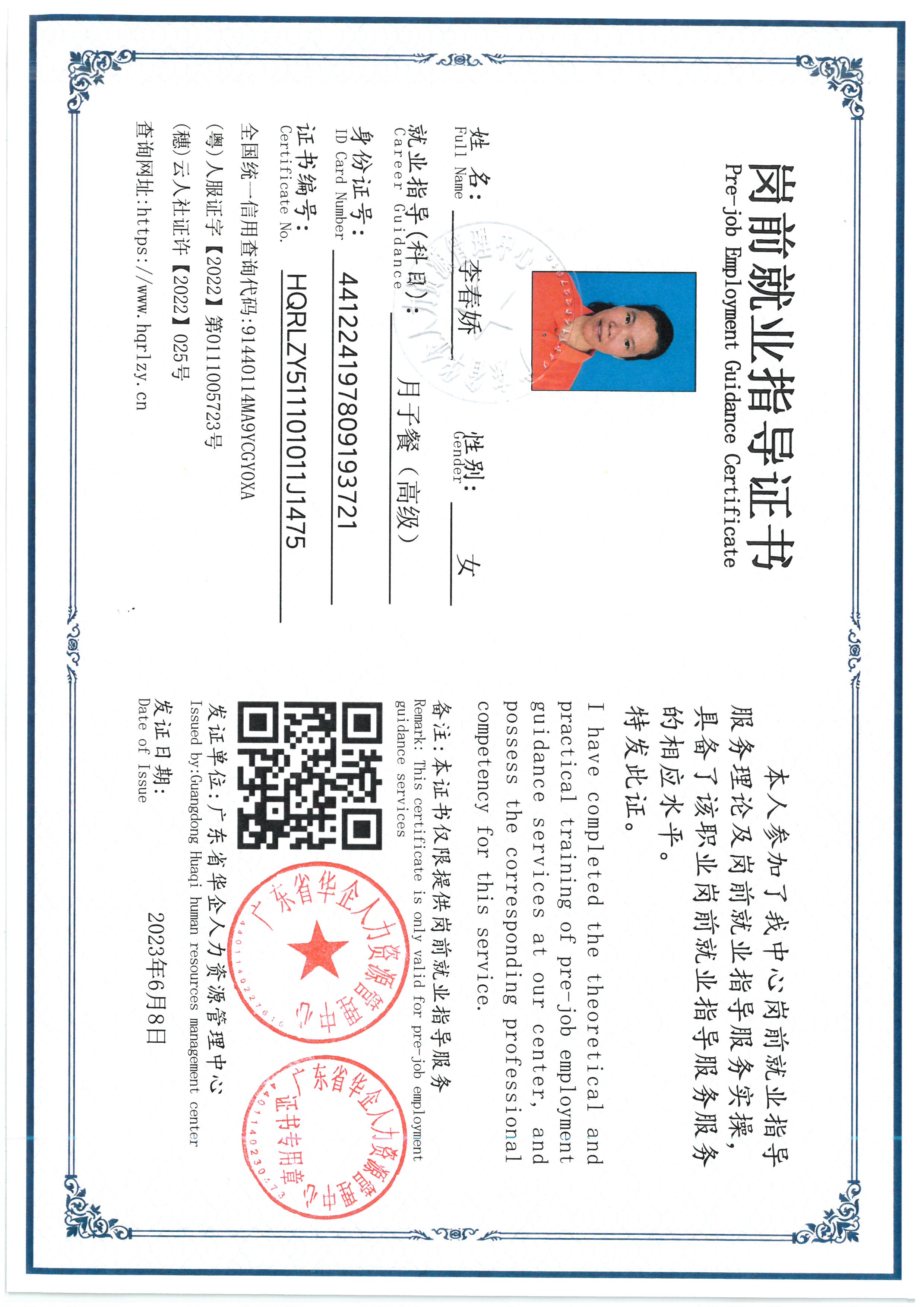 SKM_C36826071117140_0002.jpg