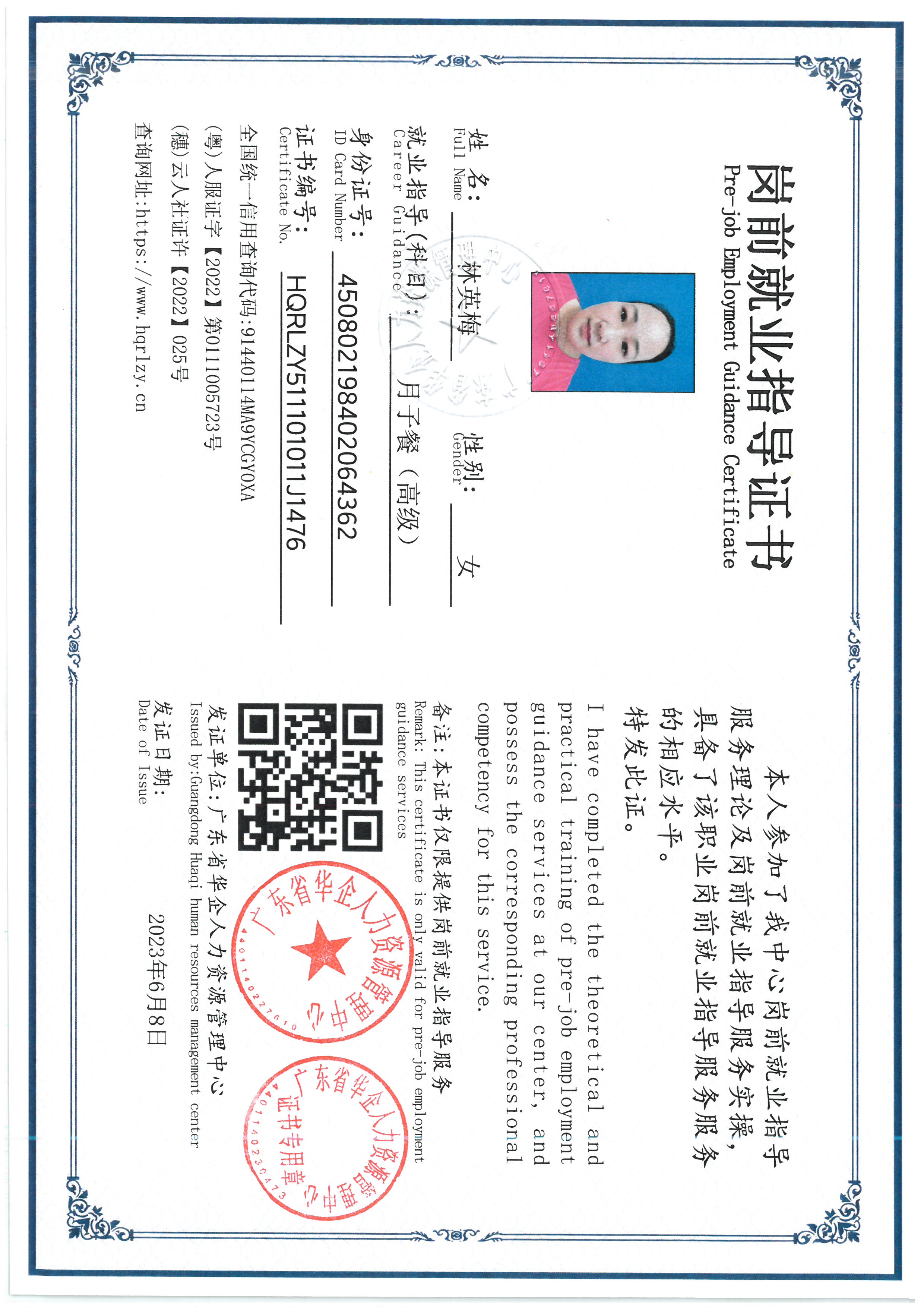 SKM_C36826071117140_0003.jpg