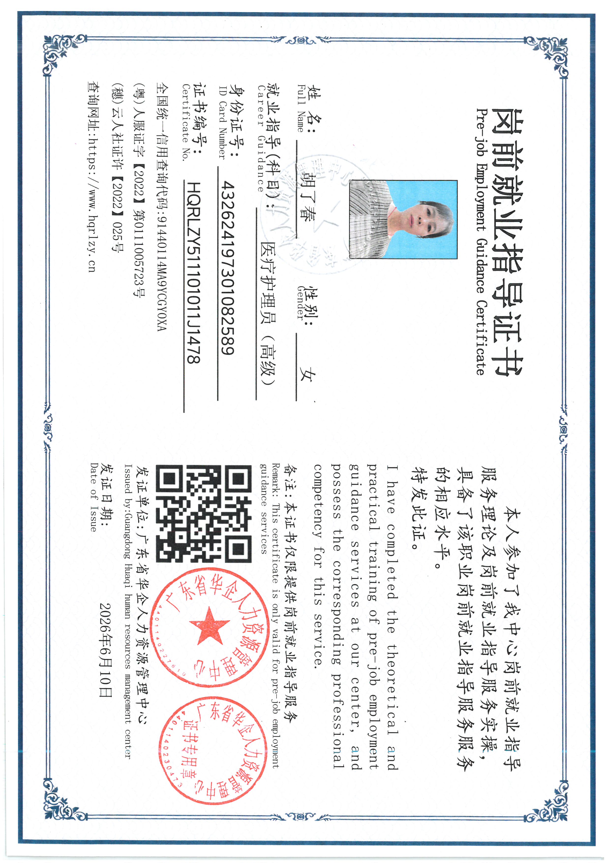 SKM_C36826071117140_0004.jpg