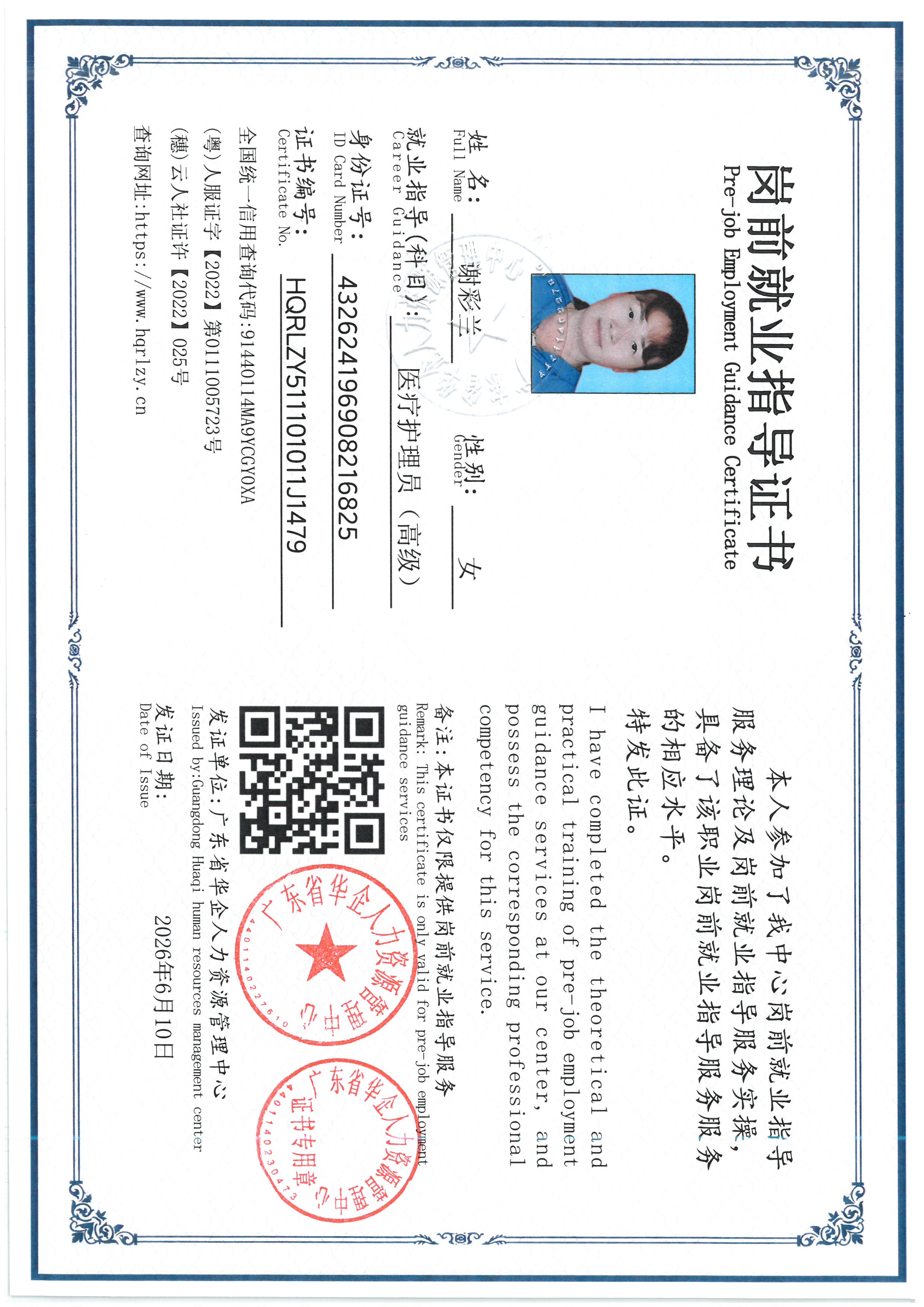 SKM_C36826071117140_0005.jpg