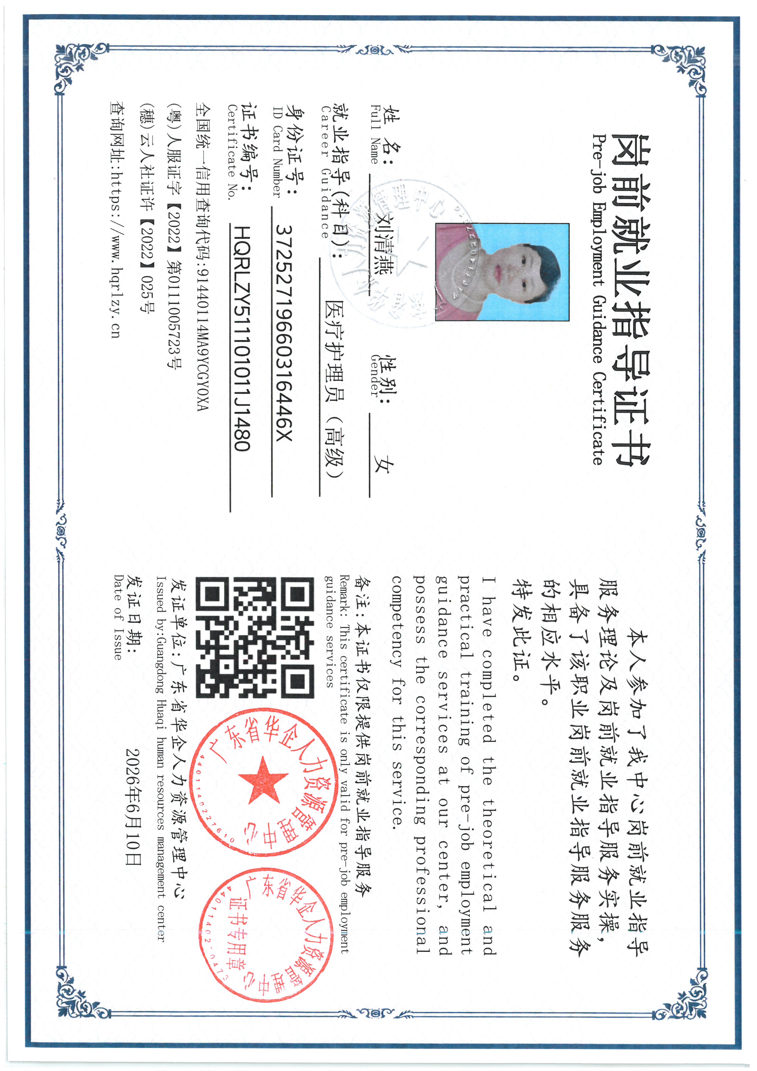 SKM_C36826071117140_0006.jpg