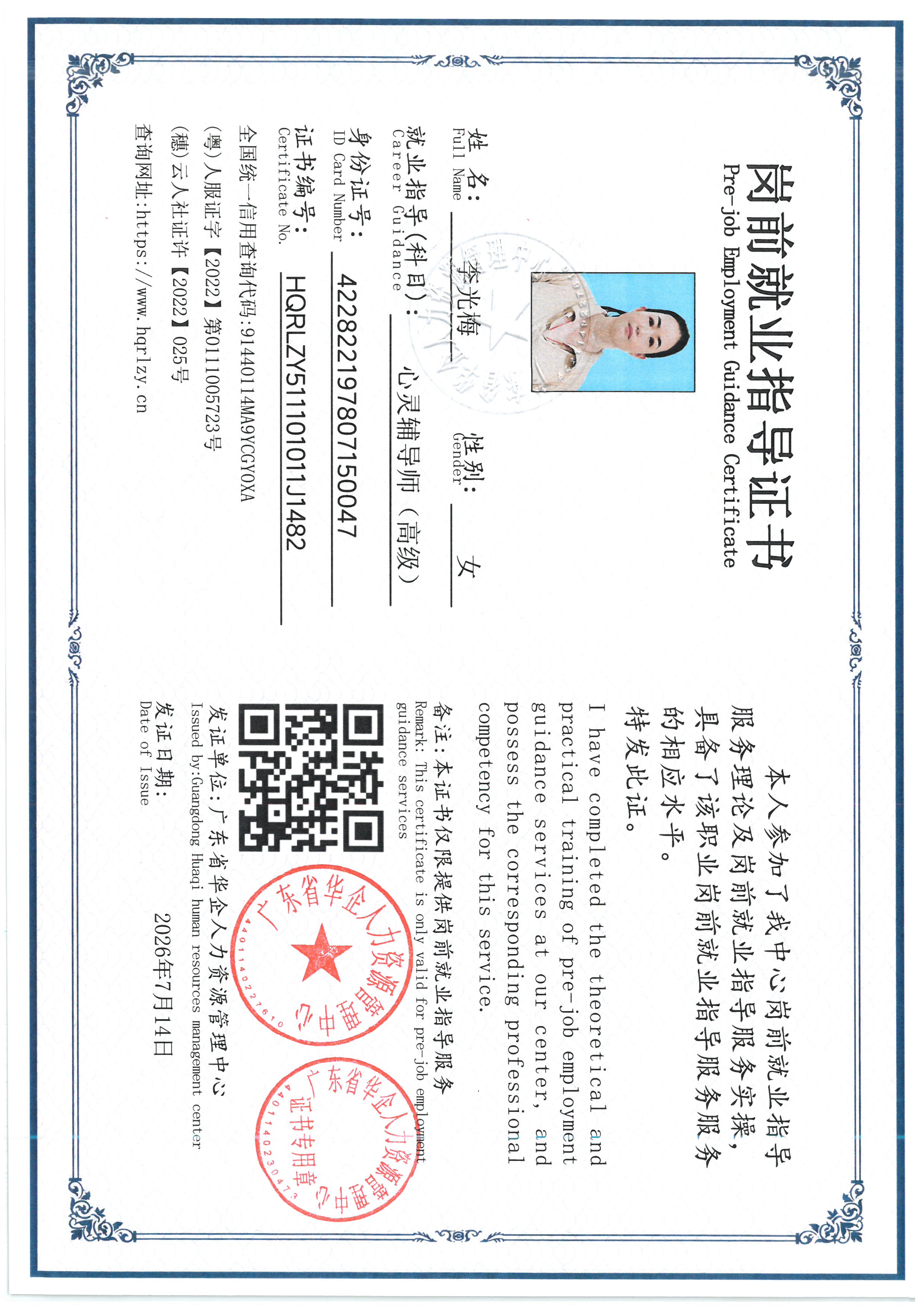 SKM_C36826071117140_0008.jpg