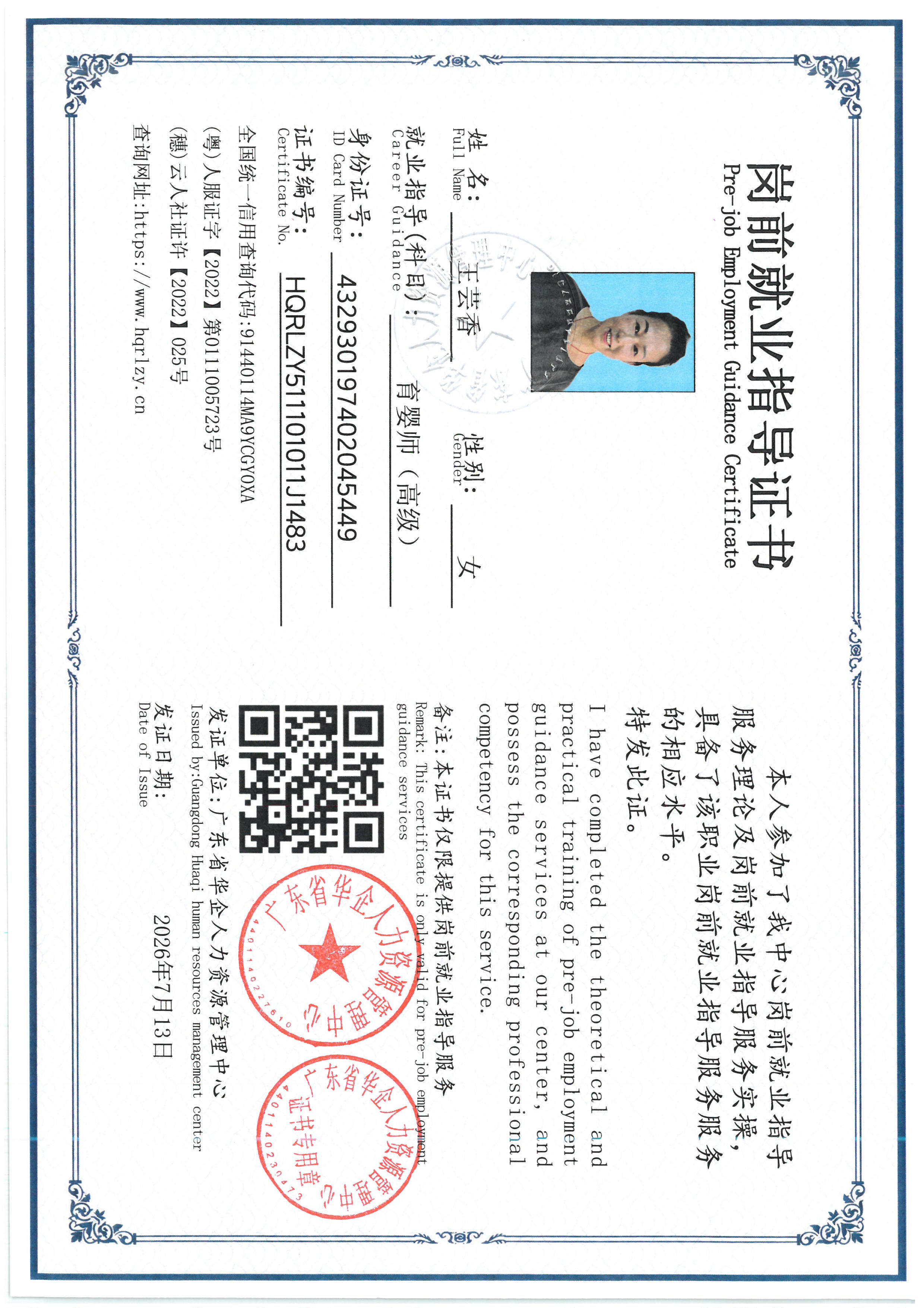 SKM_C36826071117140_0009.jpg