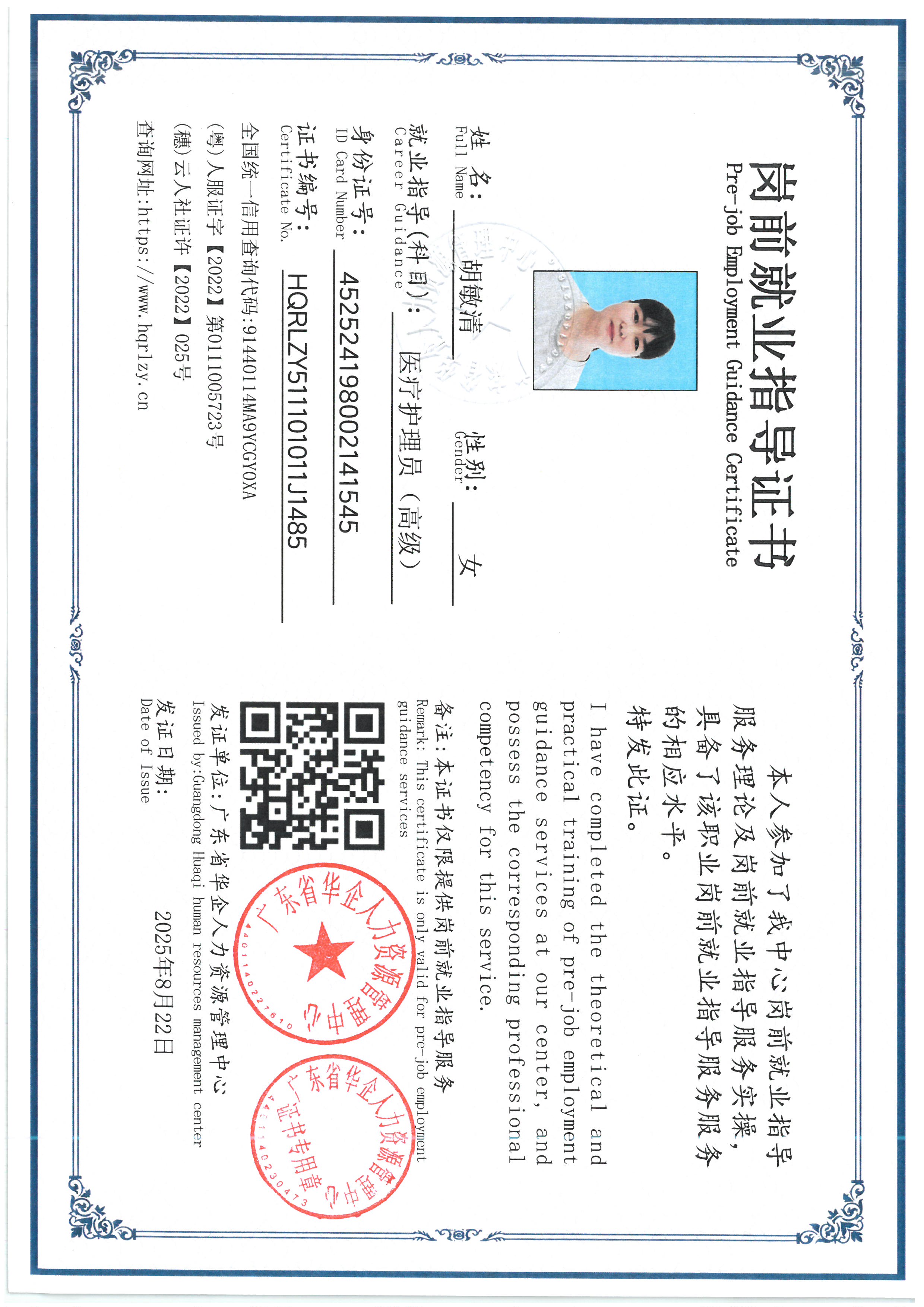 SKM_C36826071216070_0001.jpg
