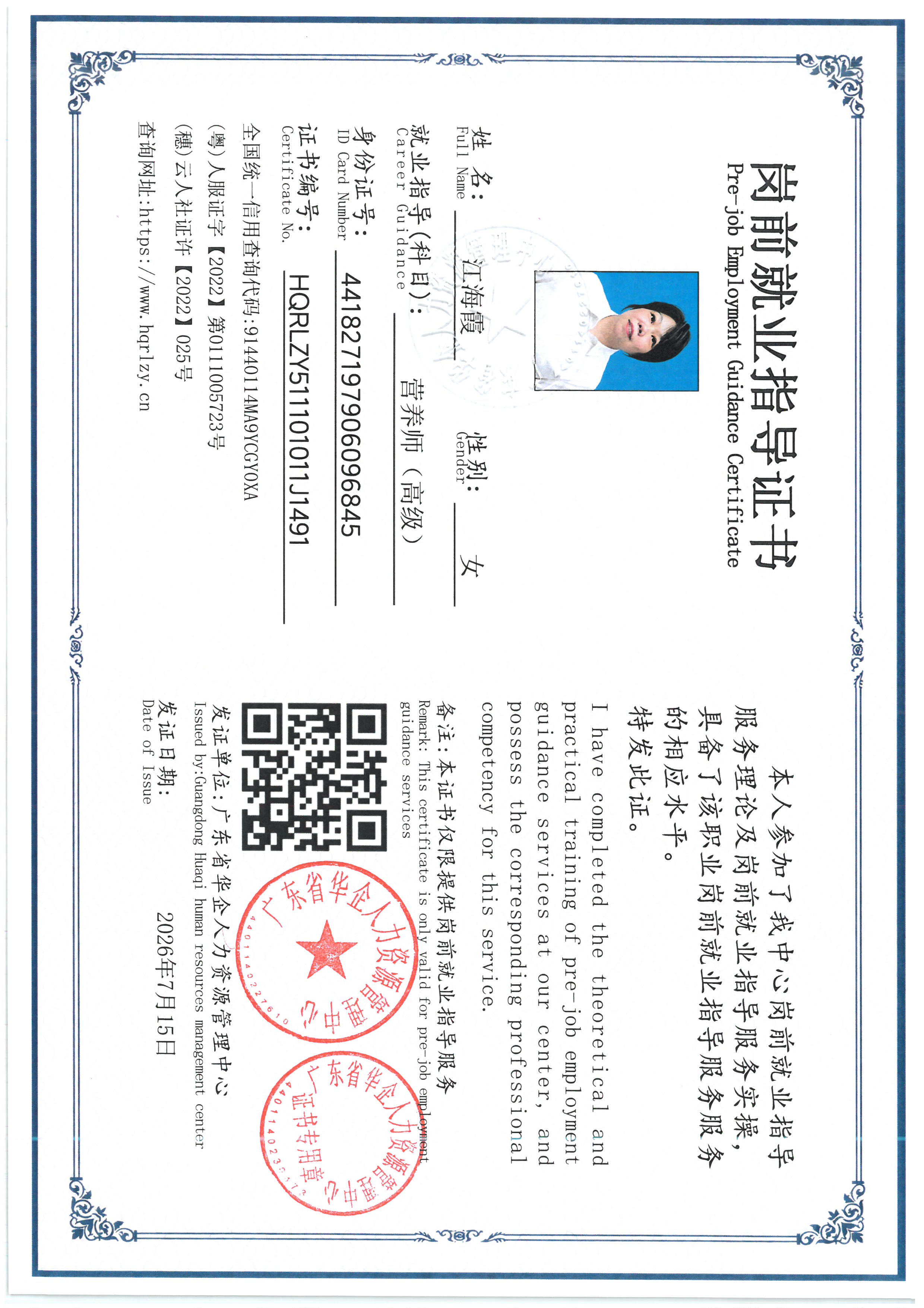 SKM_C36826071216070_0007.jpg