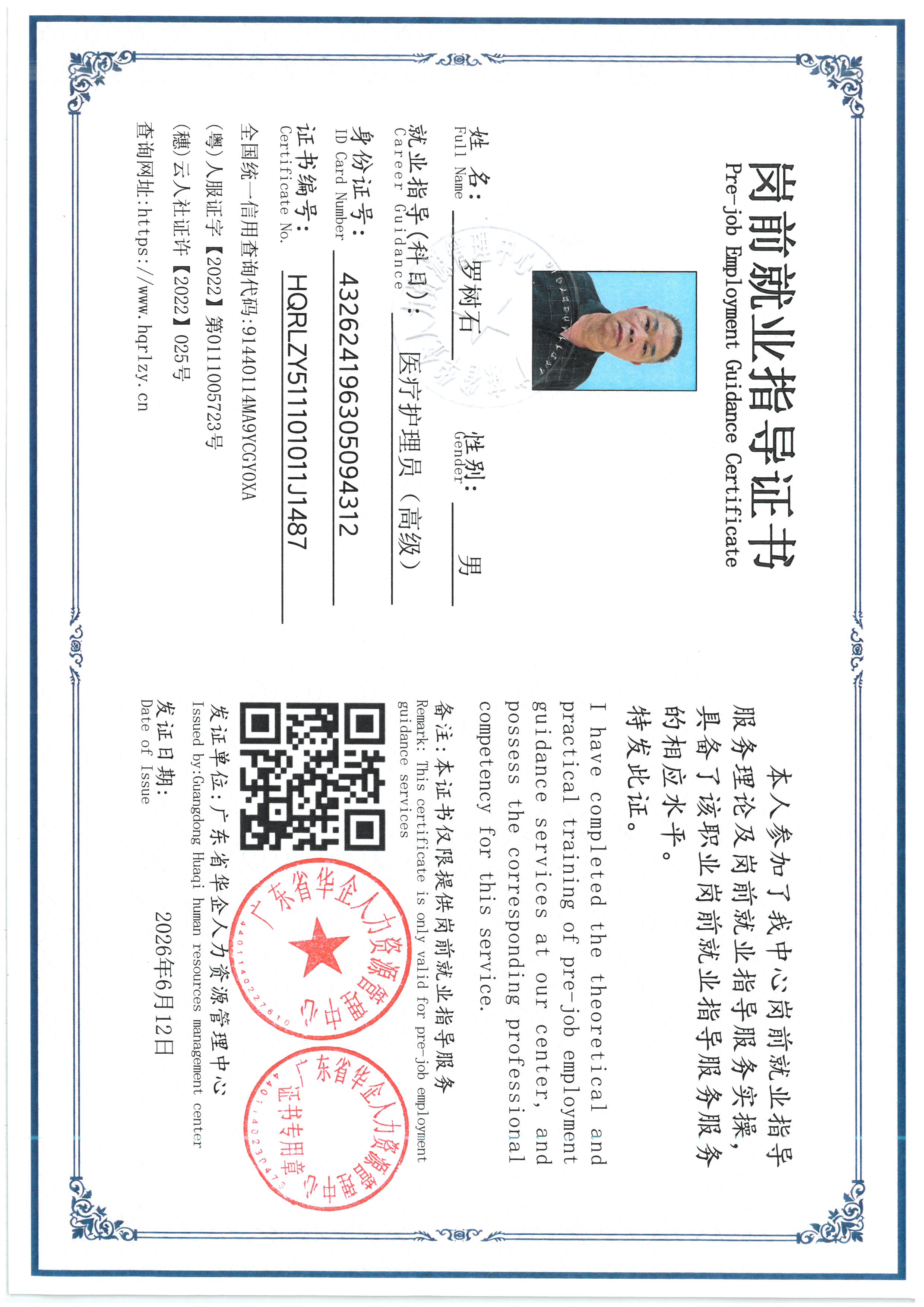 SKM_C36826071216070_0003.jpg