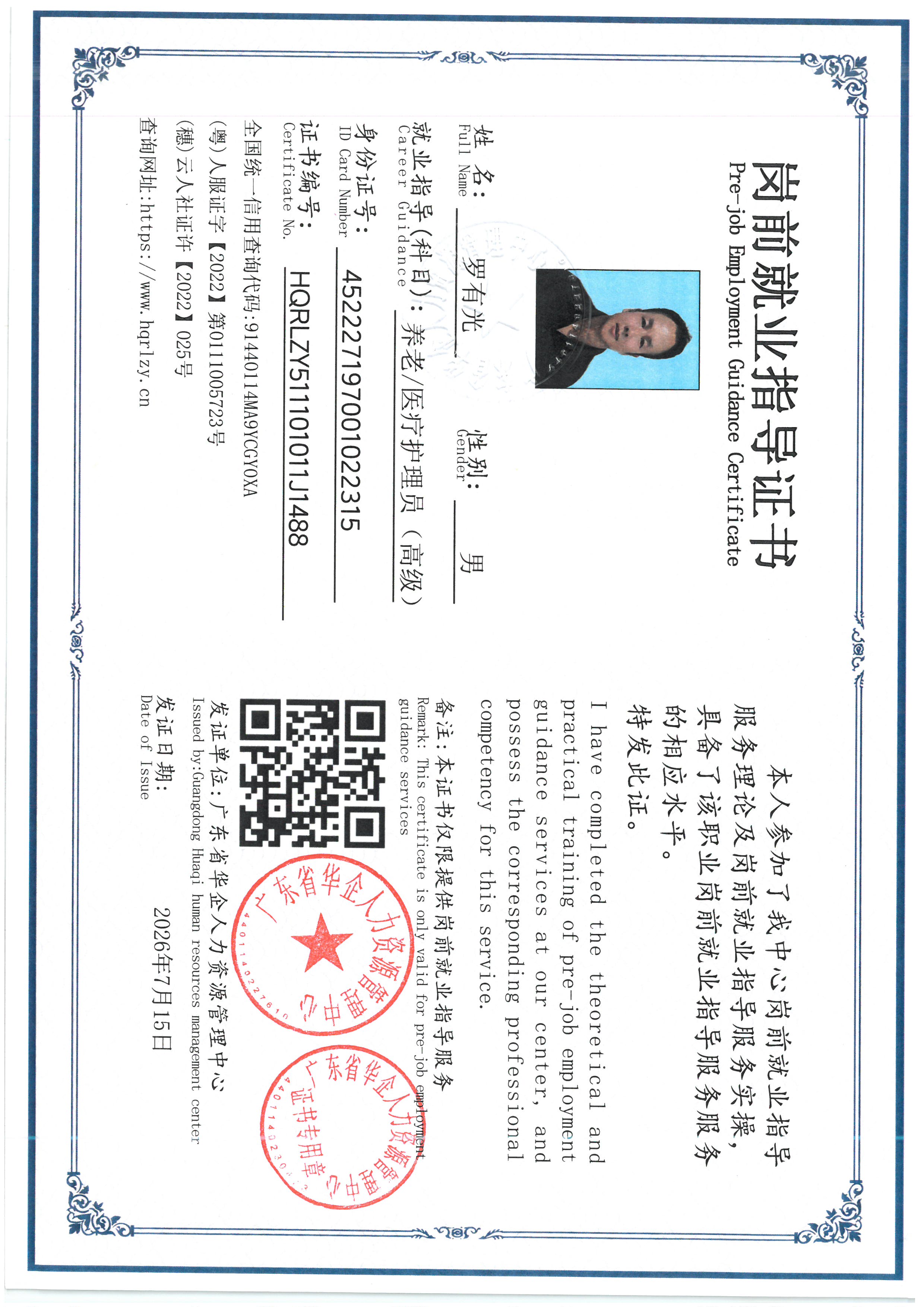 SKM_C36826071216070_0004.jpg