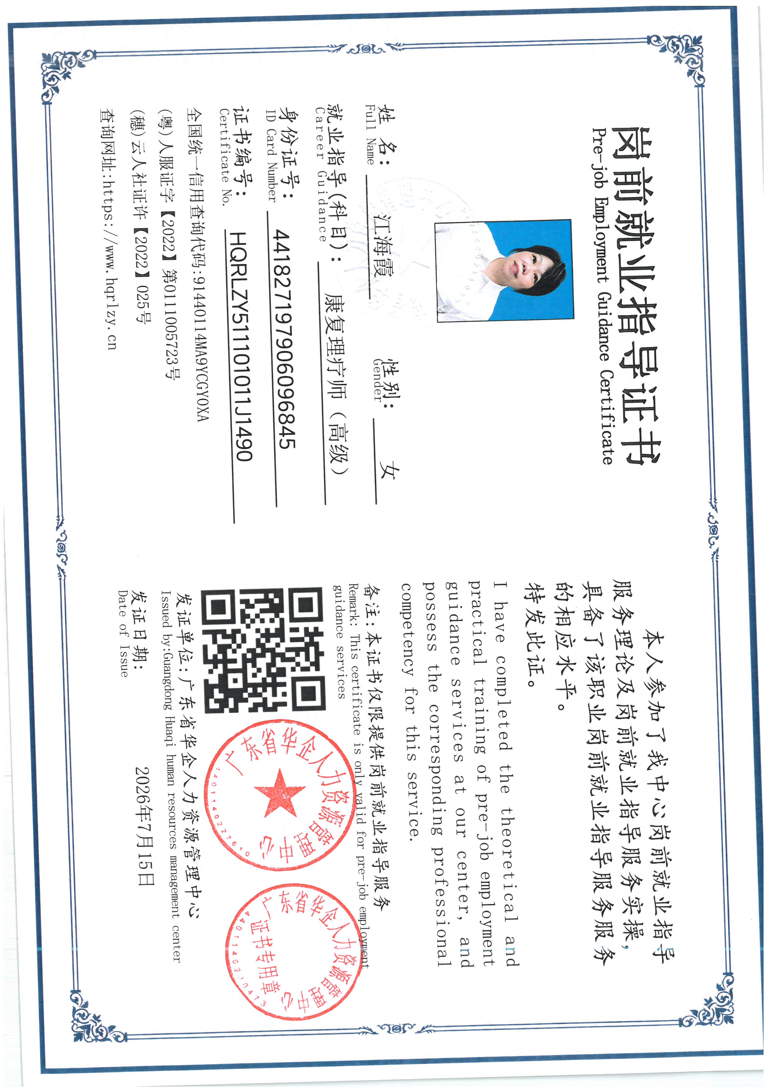 SKM_C36826071216070_0006.jpg