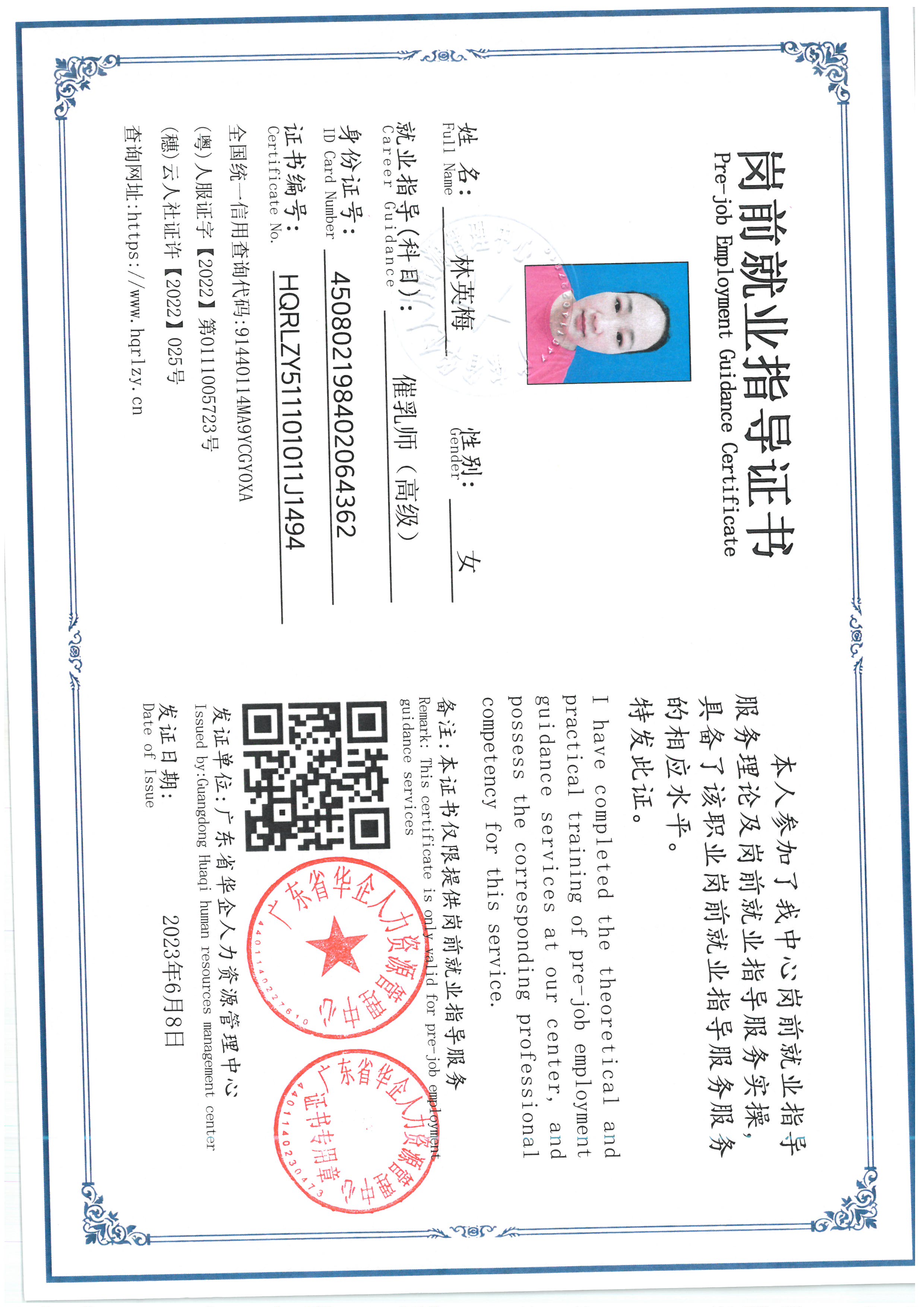 SKM_C36826071216070_0010.jpg
